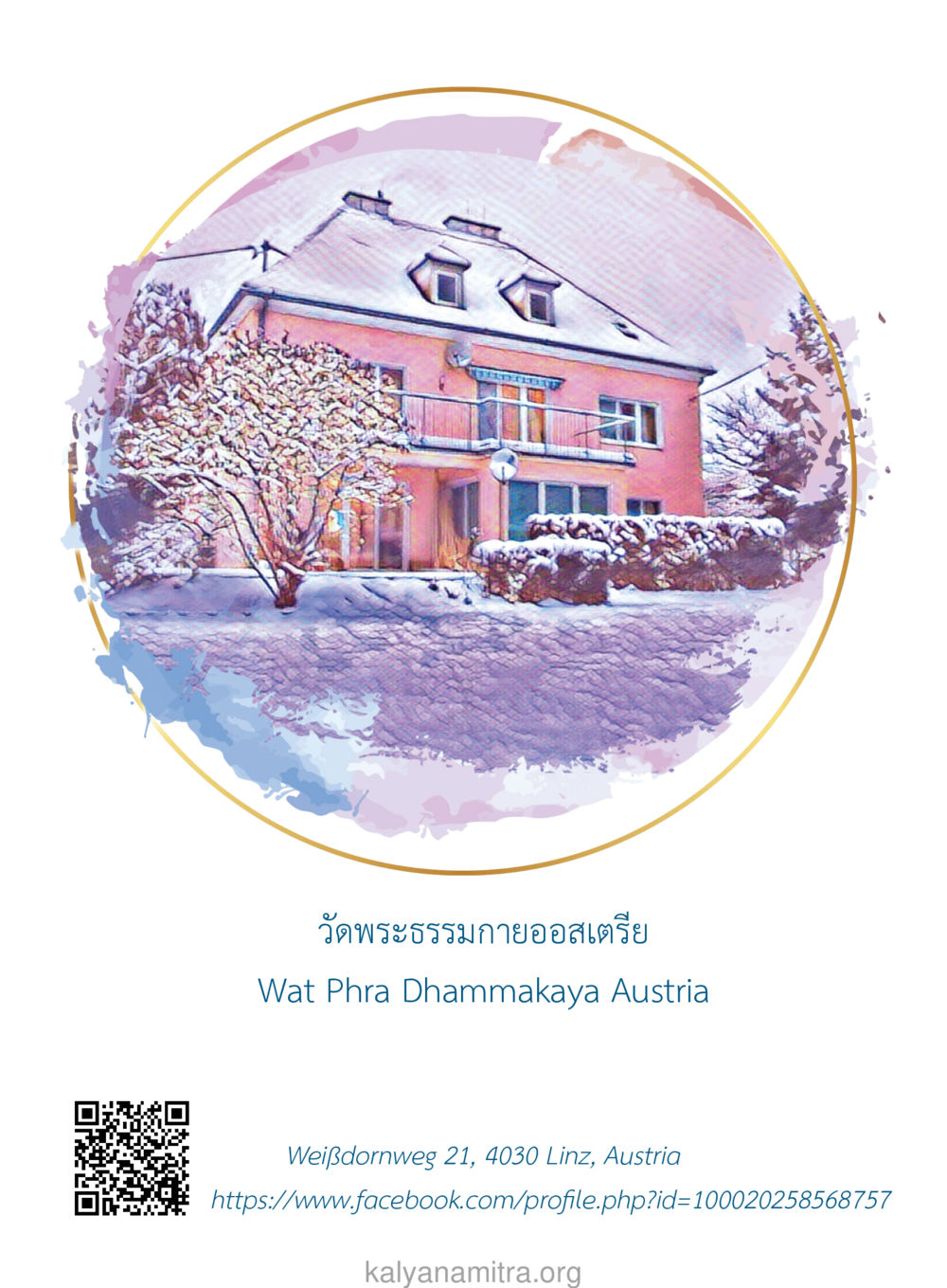 null ยิ่งหยุด ยิ่งเร็ว ยิ่งง่ายมาก English version หน้า 53