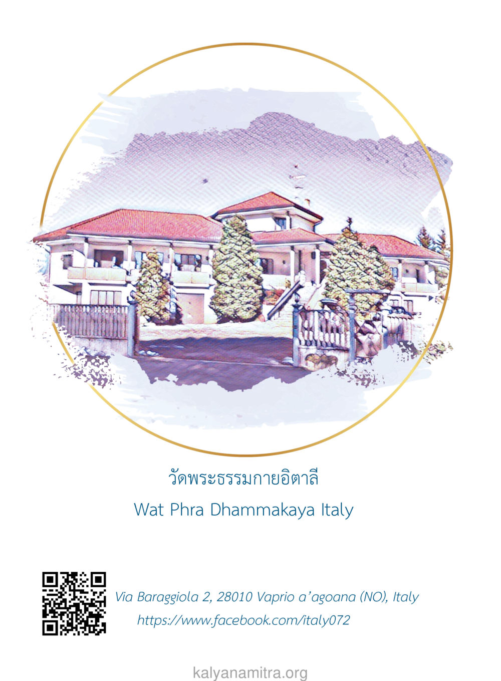 null ยิ่งหยุด ยิ่งเร็ว ยิ่งง่ายมาก English version หน้า 61