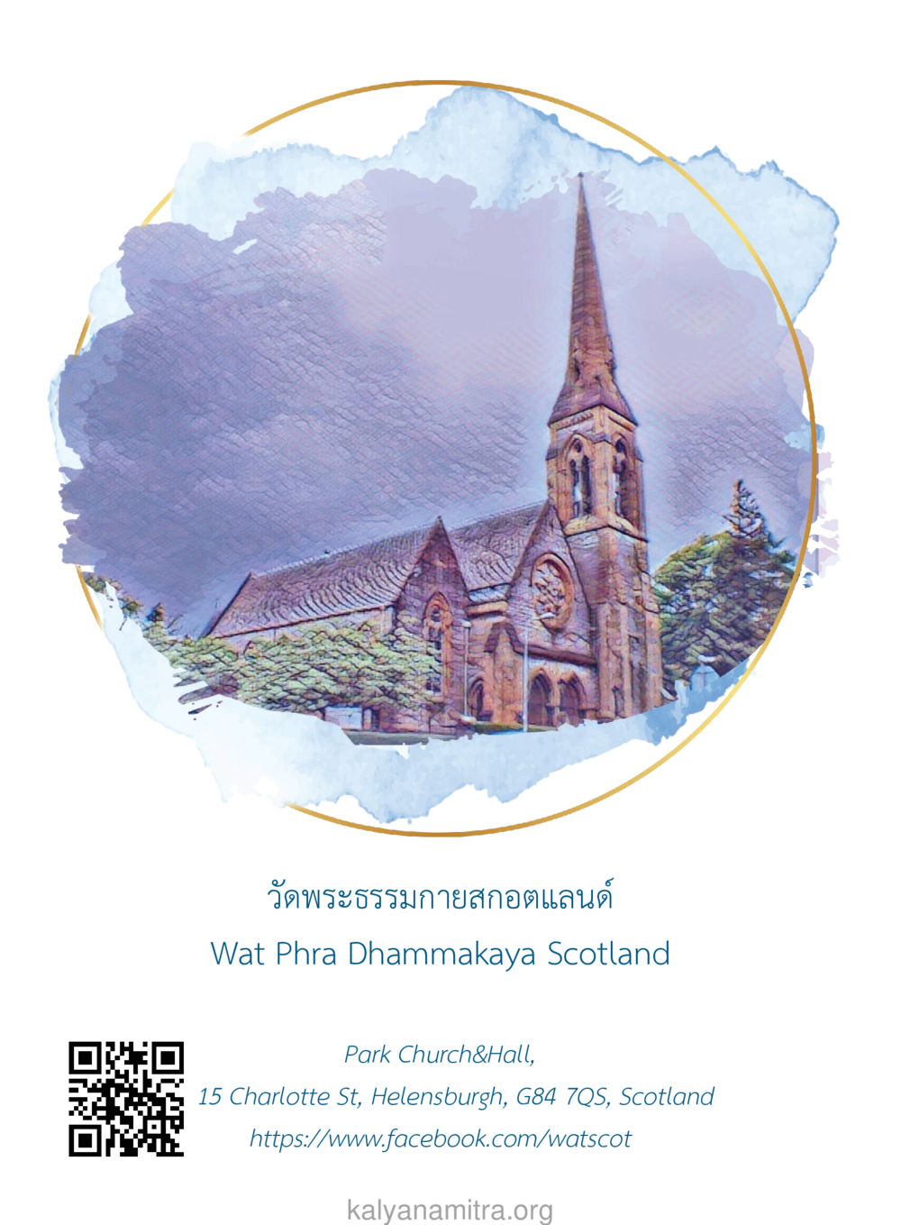 null ยิ่งหยุด ยิ่งเร็ว ยิ่งง่ายมาก English version หน้า 79