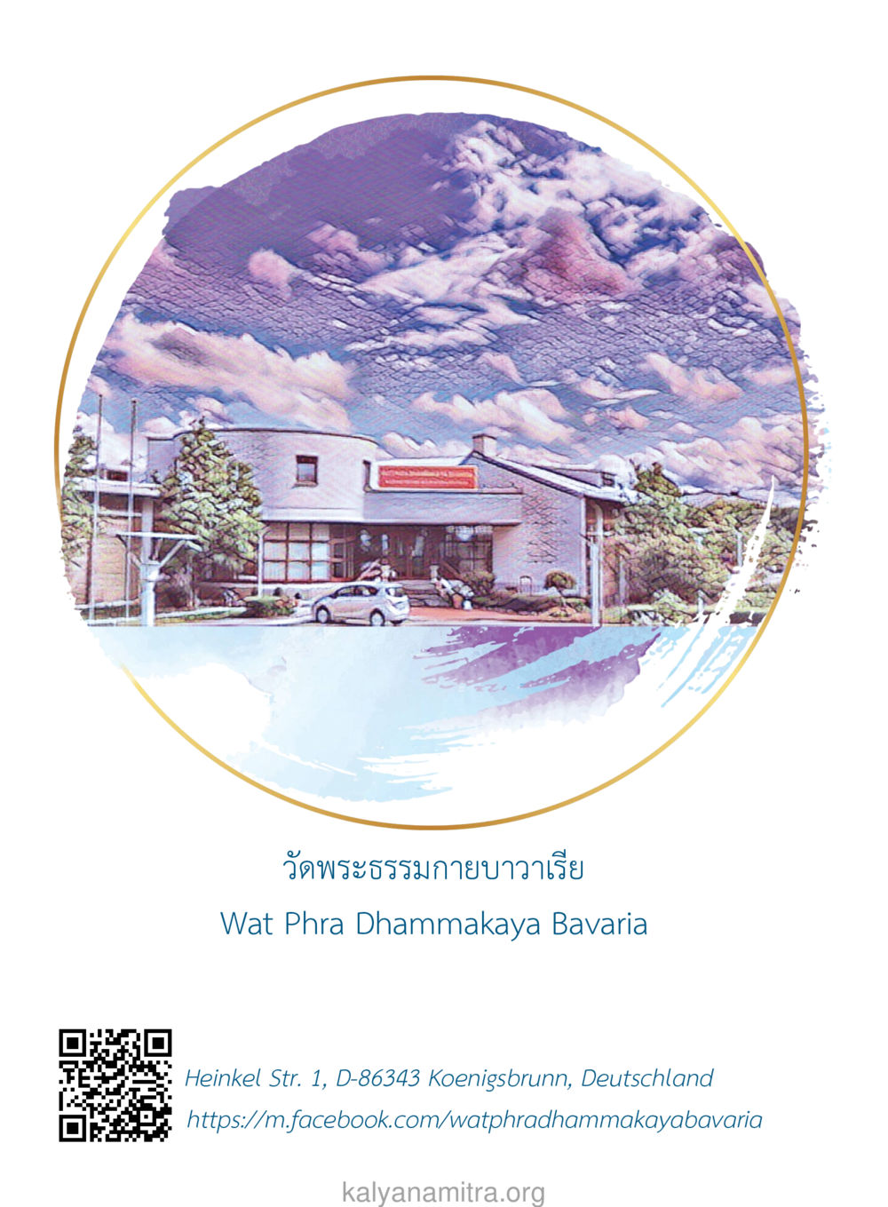 null ยิ่งหยุด ยิ่งเร็ว ยิ่งง่ายมาก English version หน้า 9