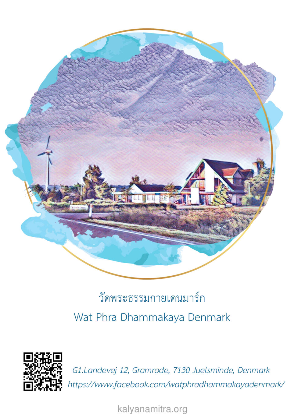 null ยิ่งหยุด ยิ่งเร็ว ยิ่งง่ายมาก English version หน้า 83