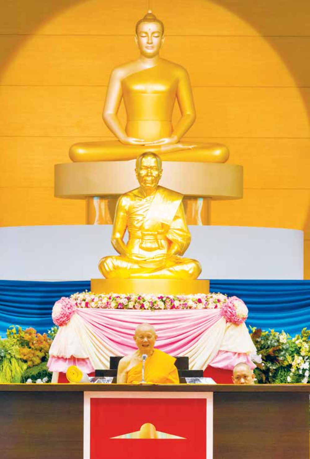 null สิ่งที่ต้องสั่งสม คือ บุญกุศล เล่ม 1 หน้า 24