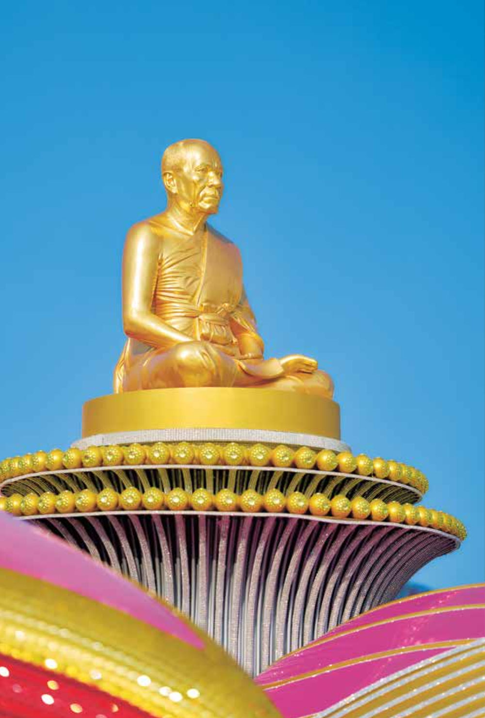 null สิ่งที่ต้องแสวงหา คือ พระรัตนตรัยภายใน เล่ม 2  หน้า 13