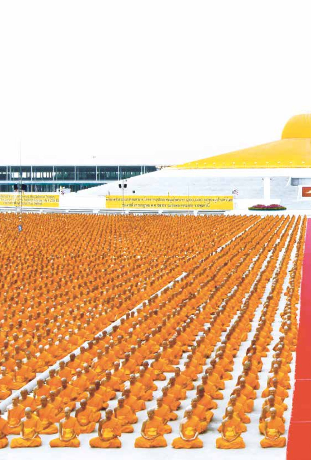 null สิ่งที่ต้องแสวงหา คือ พระรัตนตรัยภายใน เล่ม 2  หน้า 245