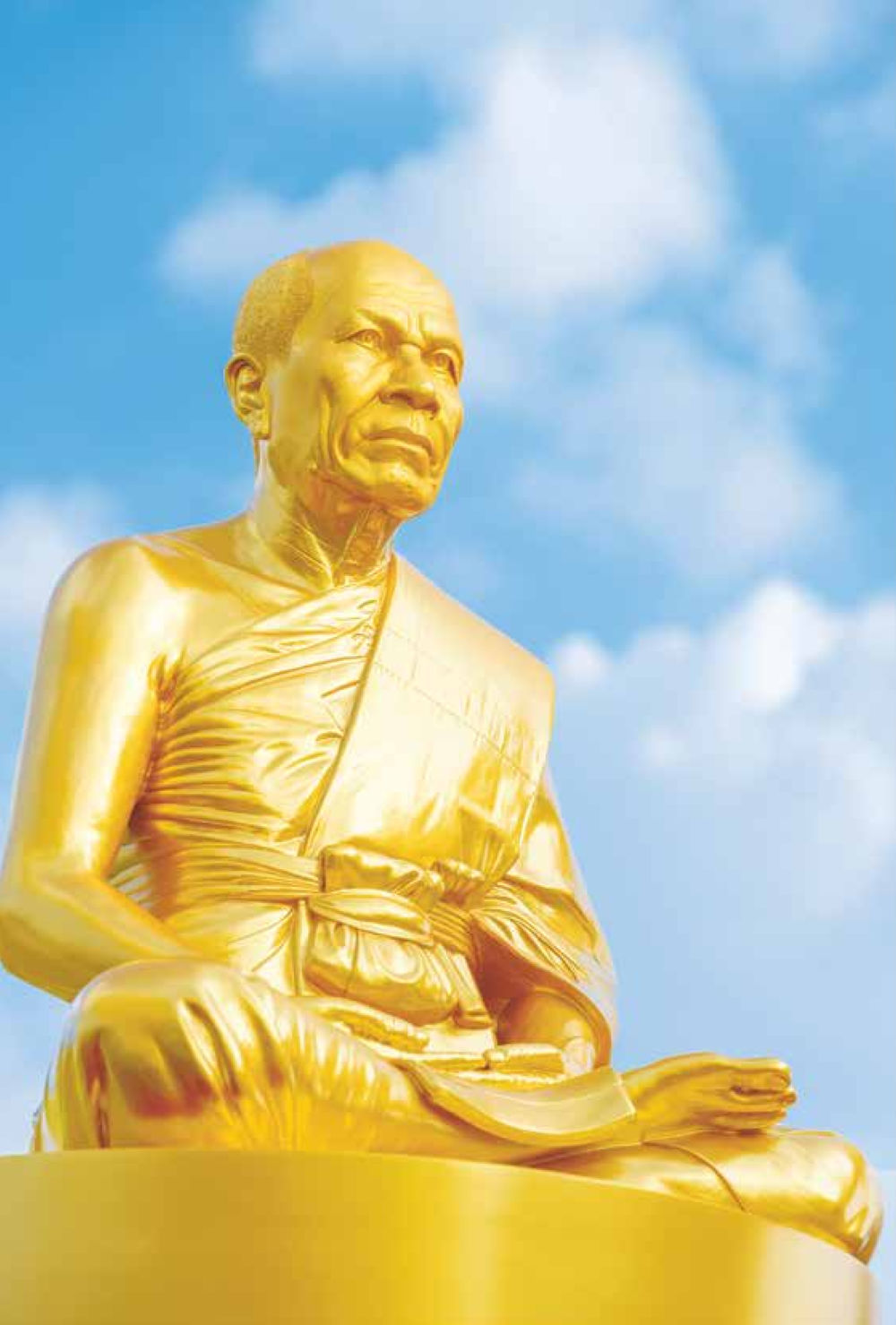 null สิ่งที่ต้องแสวงหา คือ พระรัตนตรัยภายใน เล่ม 2  หน้า 73