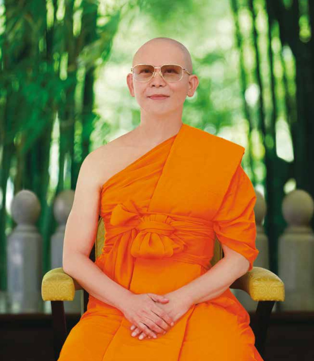 null เหล่ากอสมณะ พิมพ์ครั้งที่ 2 หน้า 14