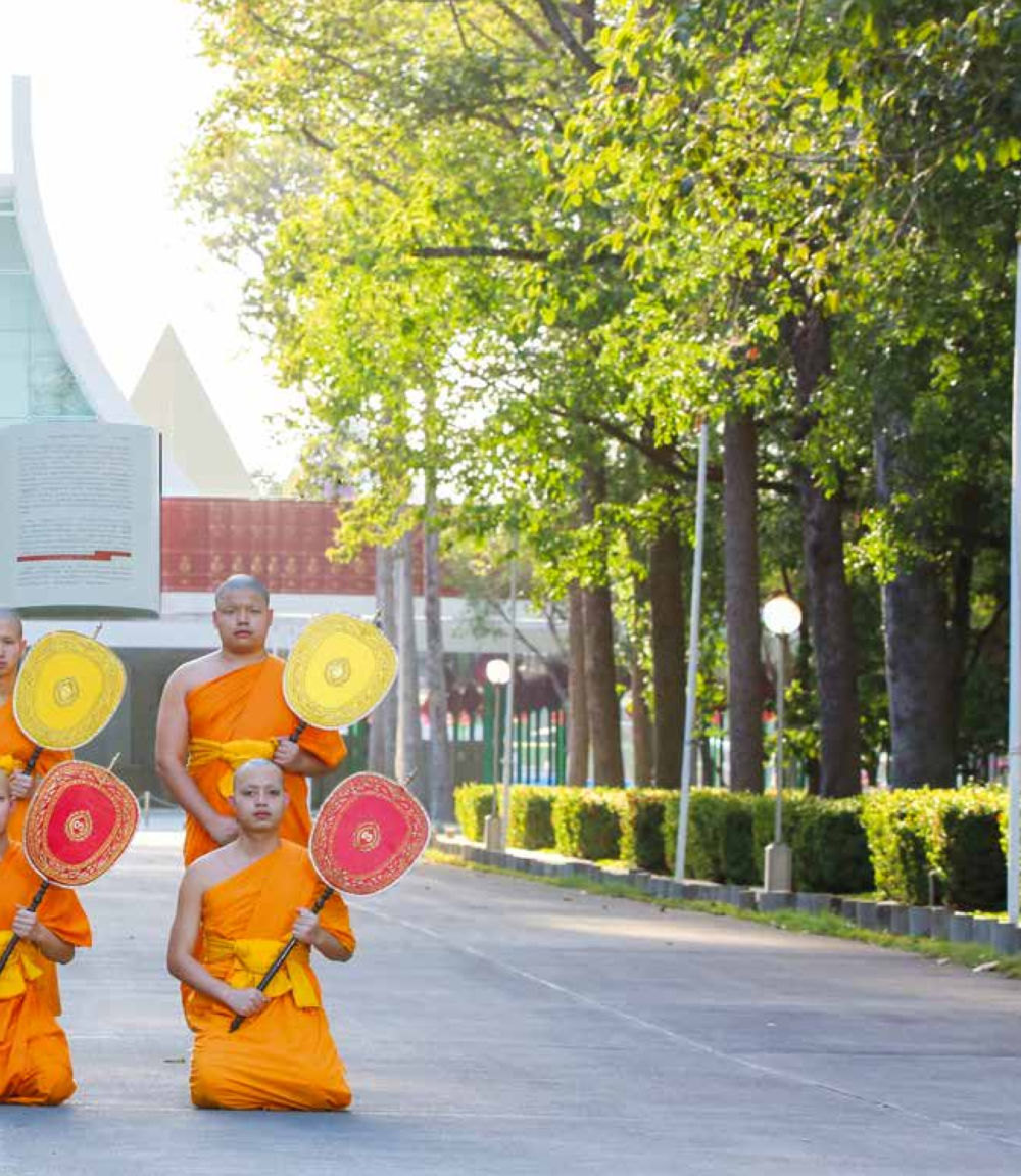 null เหล่ากอสมณะ พิมพ์ครั้งที่ 2 หน้า 41