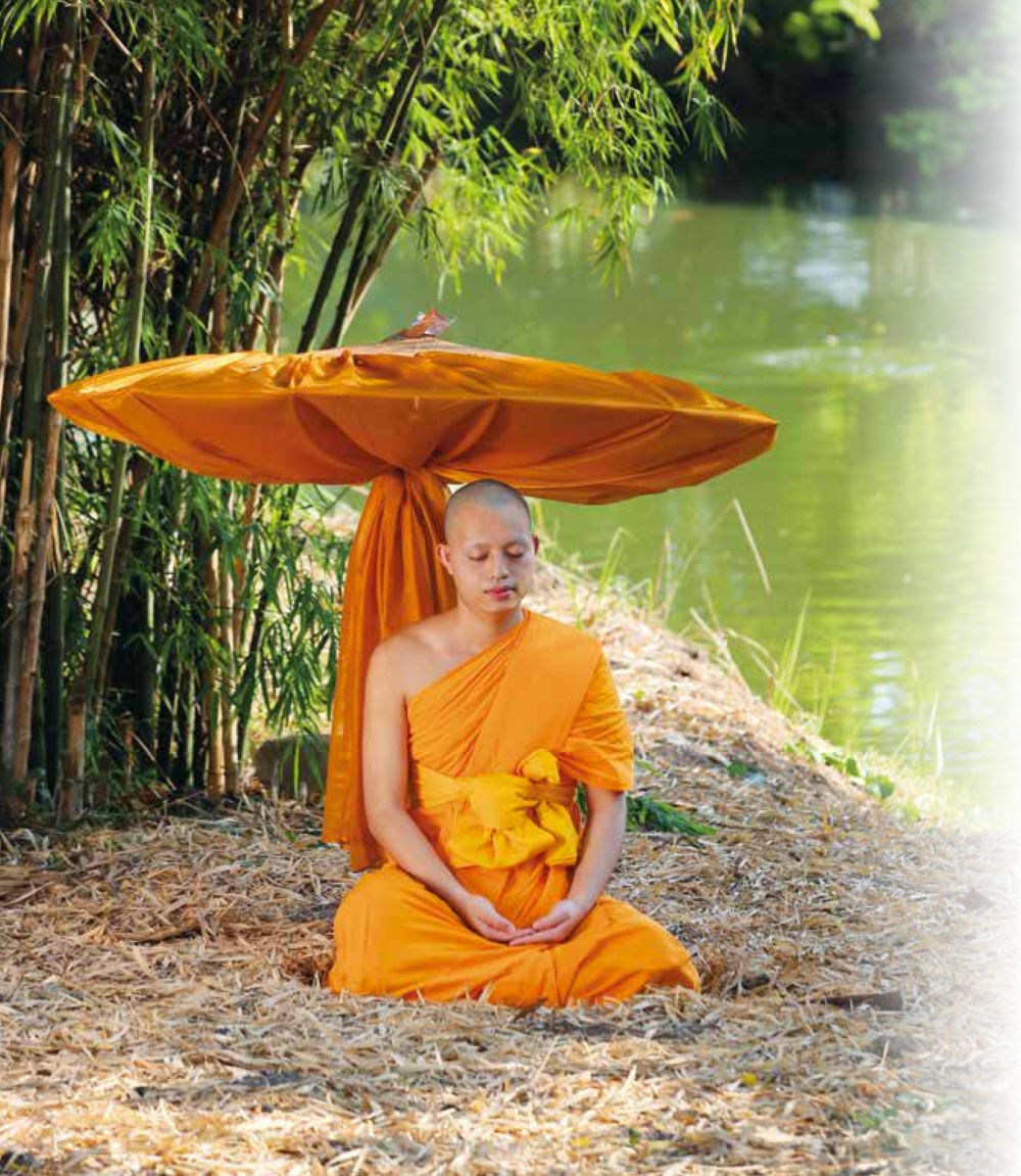 null เหล่ากอสมณะ พิมพ์ครั้งที่ 2 หน้า 44