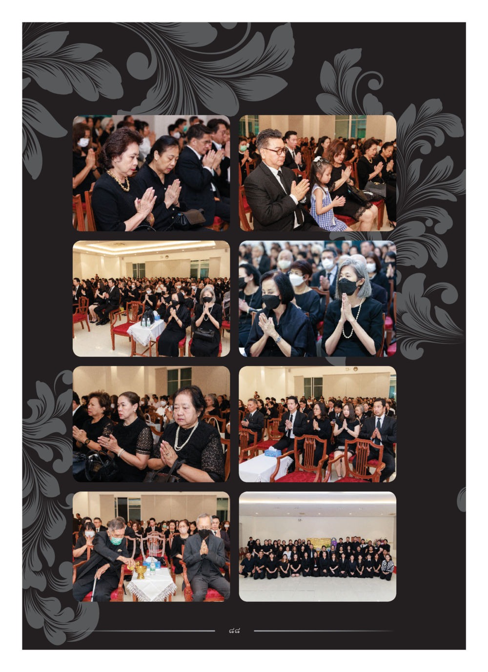 null คุณหญิงอุไรวรรณ หงสประภาส หน้า 103