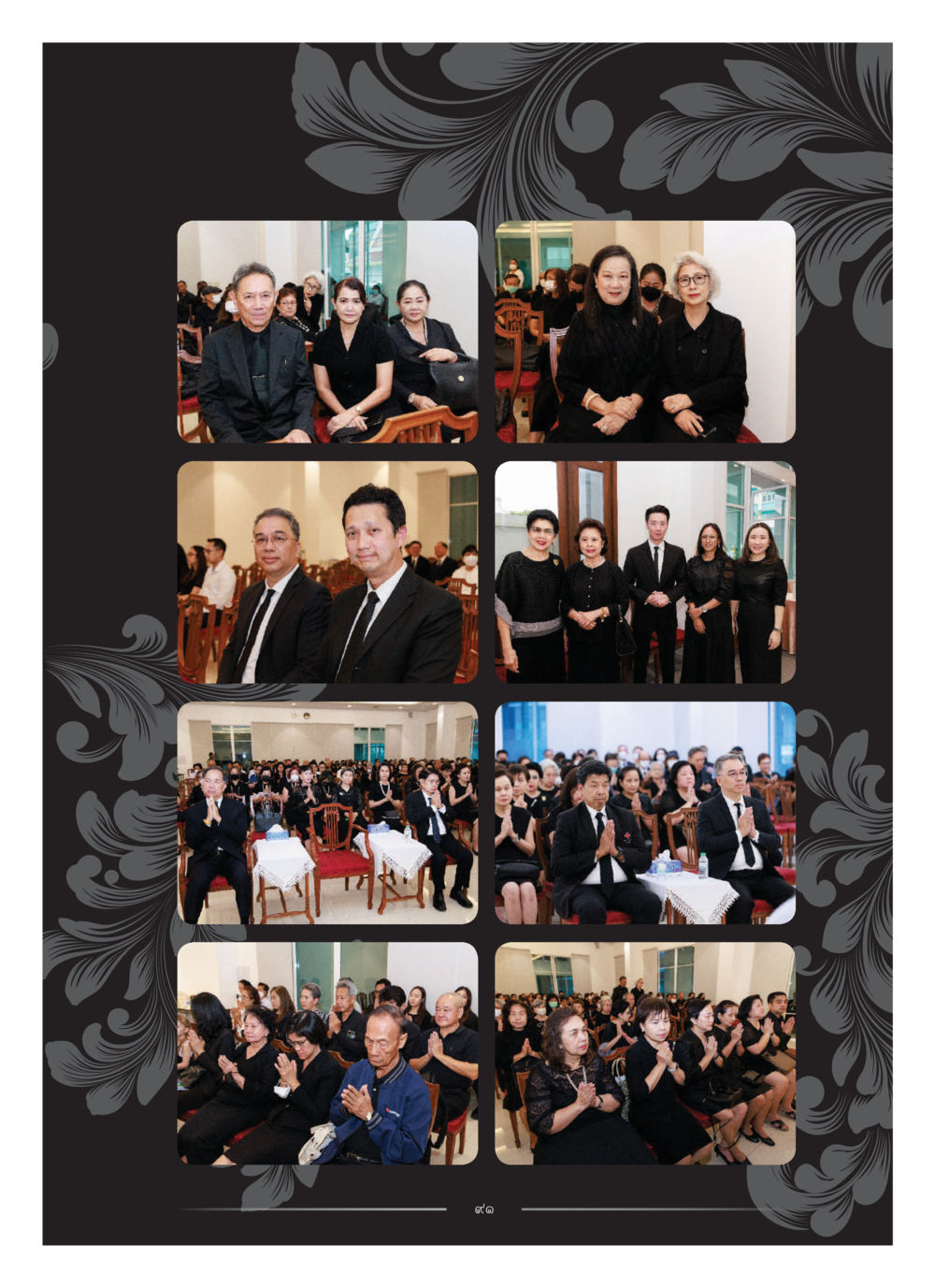 null คุณหญิงอุไรวรรณ หงสประภาส หน้า 106