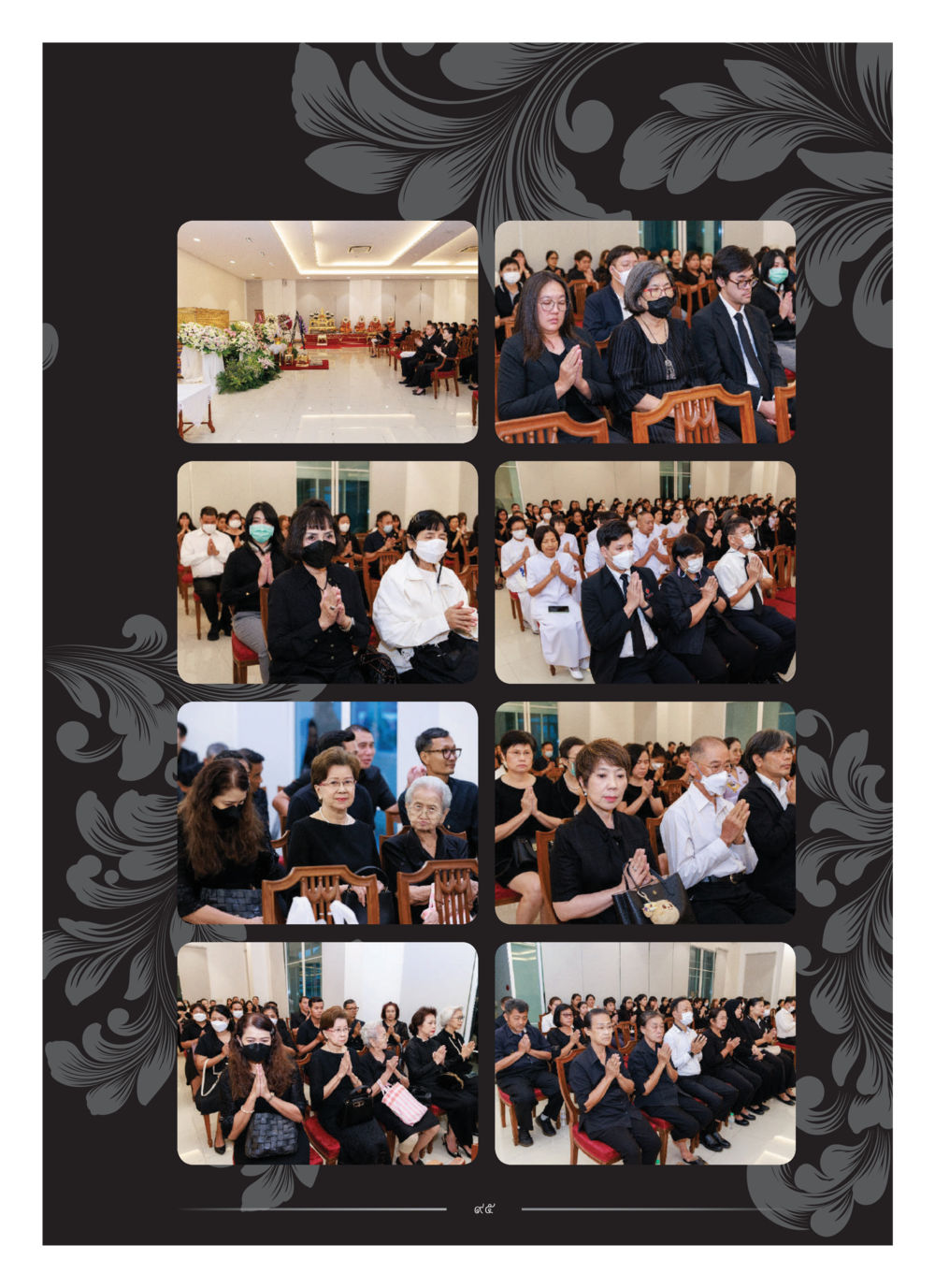 null คุณหญิงอุไรวรรณ หงสประภาส หน้า 110