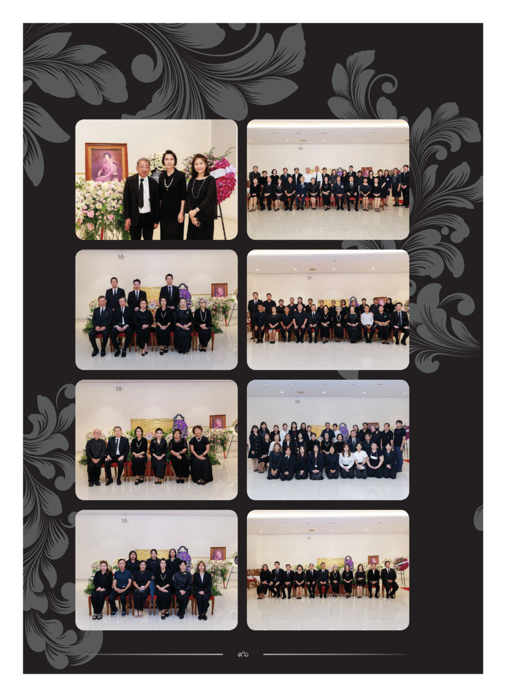 null คุณหญิงอุไรวรรณ หงสประภาส หน้า 111