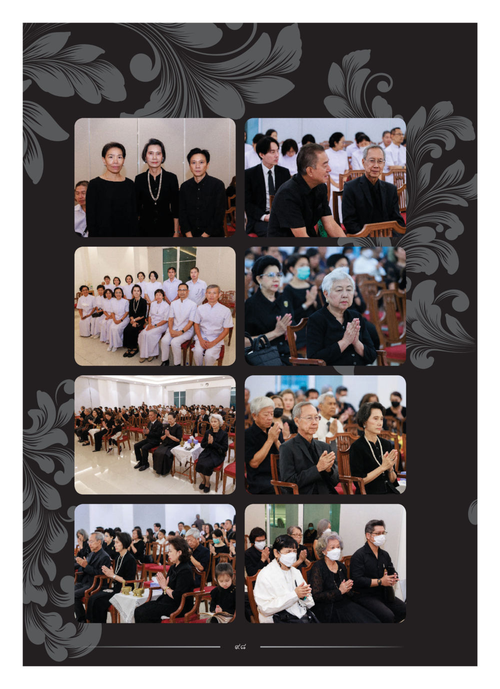 null คุณหญิงอุไรวรรณ หงสประภาส หน้า 113