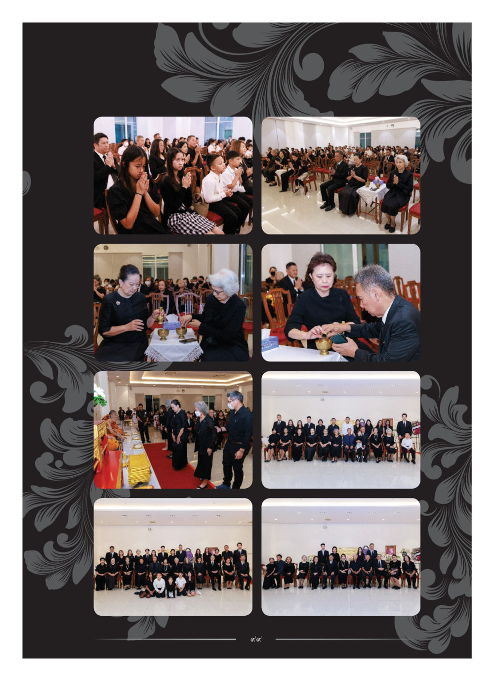 null คุณหญิงอุไรวรรณ หงสประภาส หน้า 114