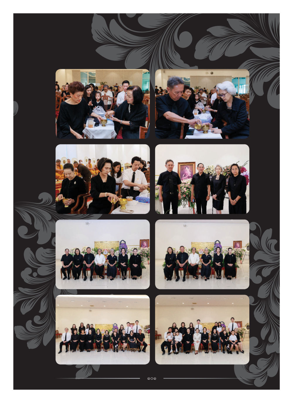 null คุณหญิงอุไรวรรณ หงสประภาส หน้า 116