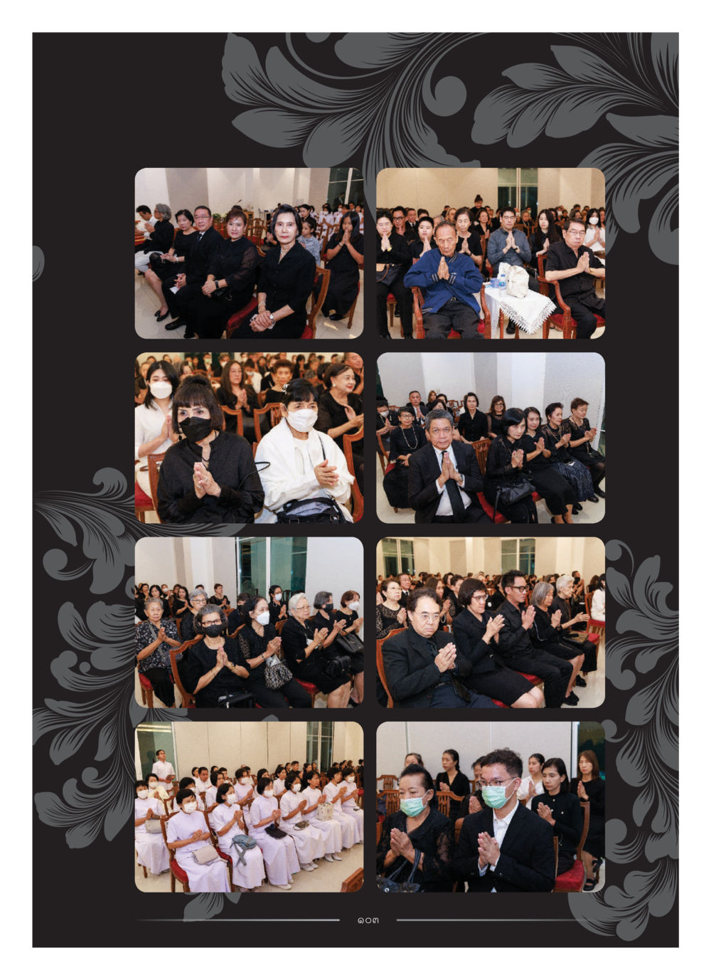 null คุณหญิงอุไรวรรณ หงสประภาส หน้า 118