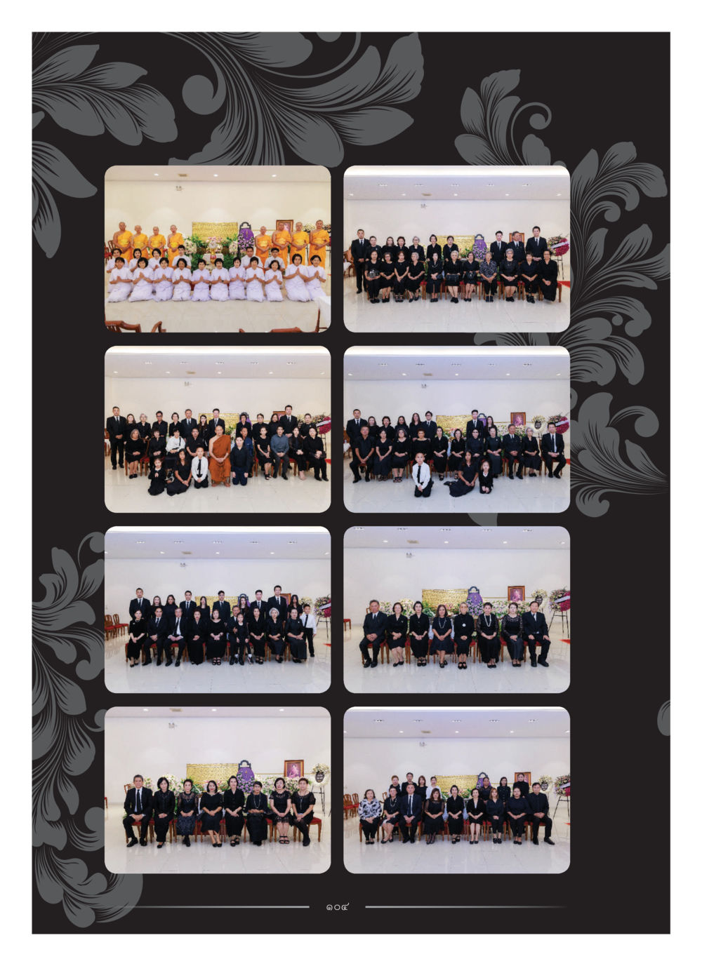 null คุณหญิงอุไรวรรณ หงสประภาส หน้า 119