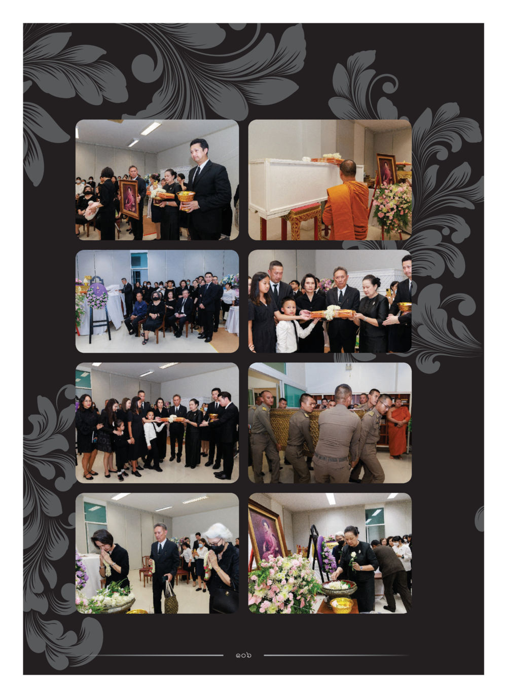 null คุณหญิงอุไรวรรณ หงสประภาส หน้า 121