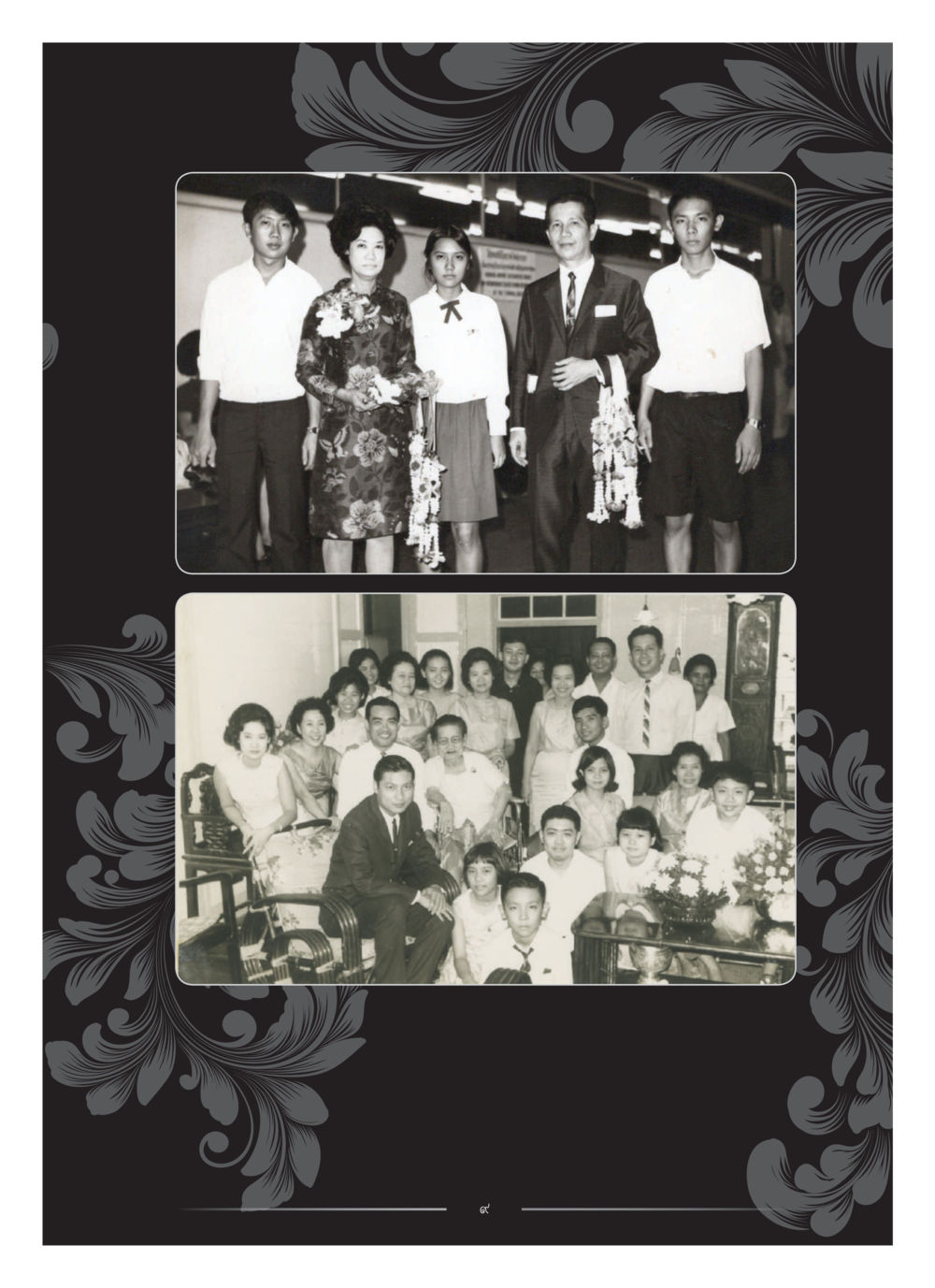 null คุณหญิงอุไรวรรณ หงสประภาส หน้า 24