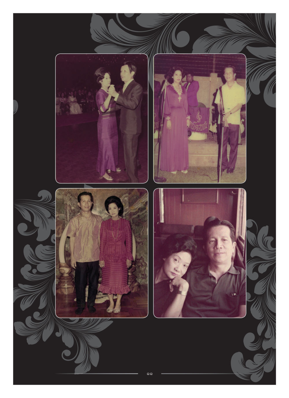 null คุณหญิงอุไรวรรณ หงสประภาส หน้า 26