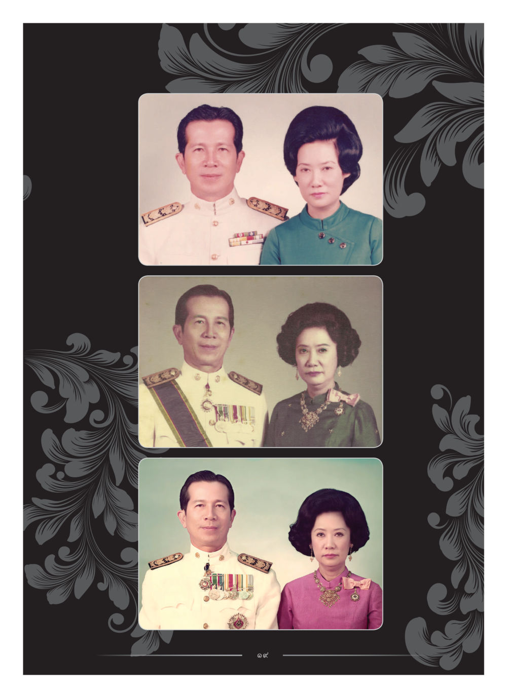 null คุณหญิงอุไรวรรณ หงสประภาส หน้า 34