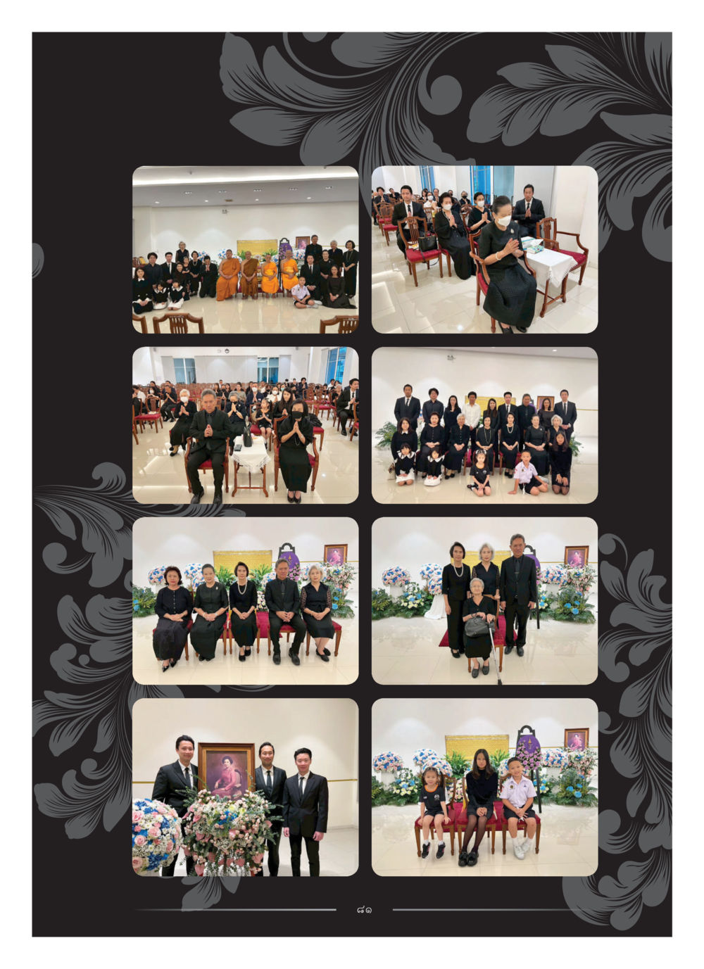 null คุณหญิงอุไรวรรณ หงสประภาส หน้า 96