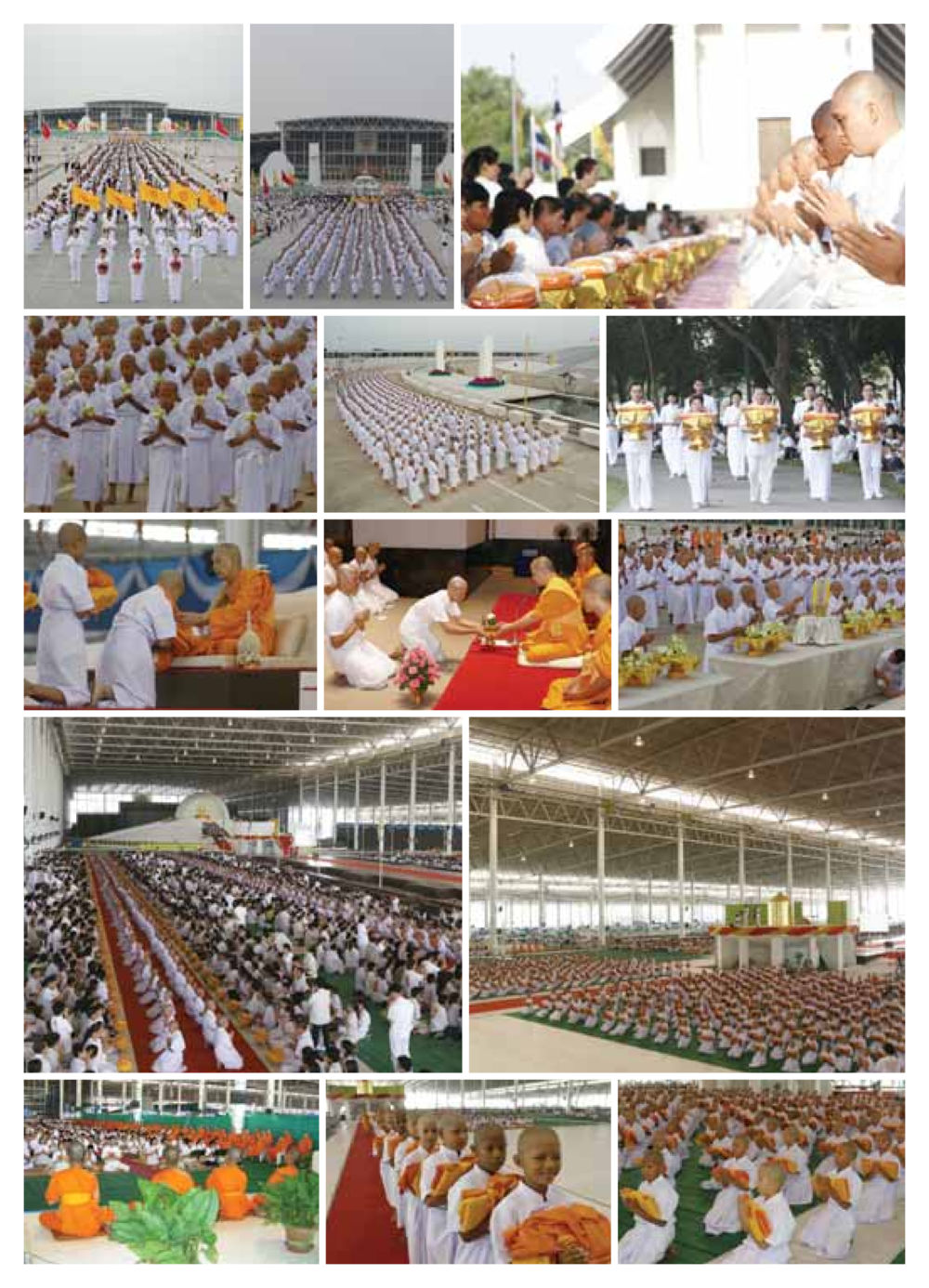 null วารสารอยู่ในบุญ ประจำเดือน พฤษภาคม พ.ศ.2549 หน้า 32
