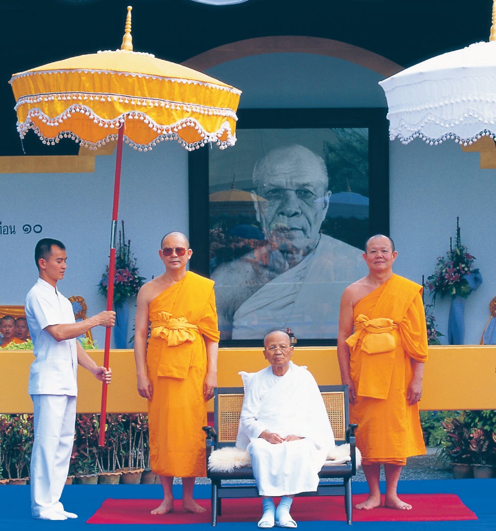 Untitled 55ปี วัดพระธรรมกาย หน้า 187