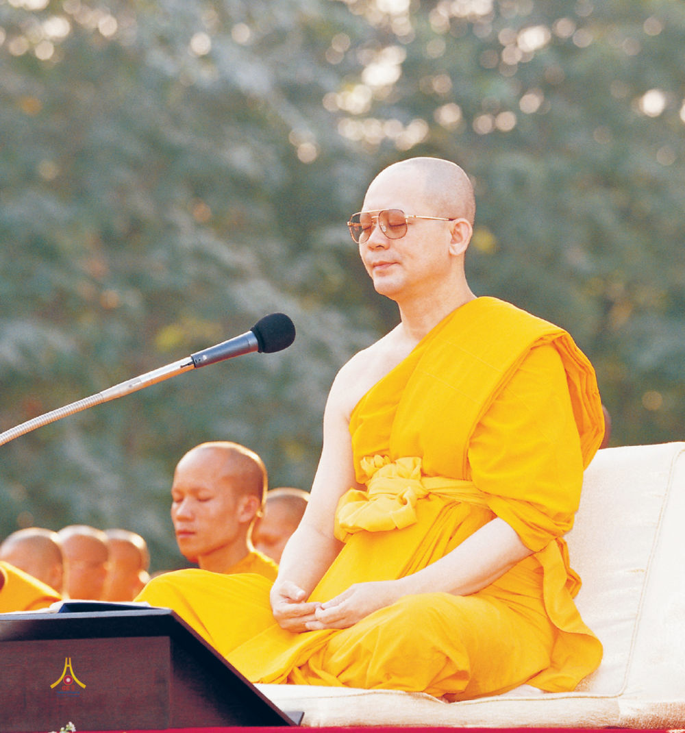 Understanding the Nature of Reality 55ปี วัดพระธรรมกาย หน้า 189