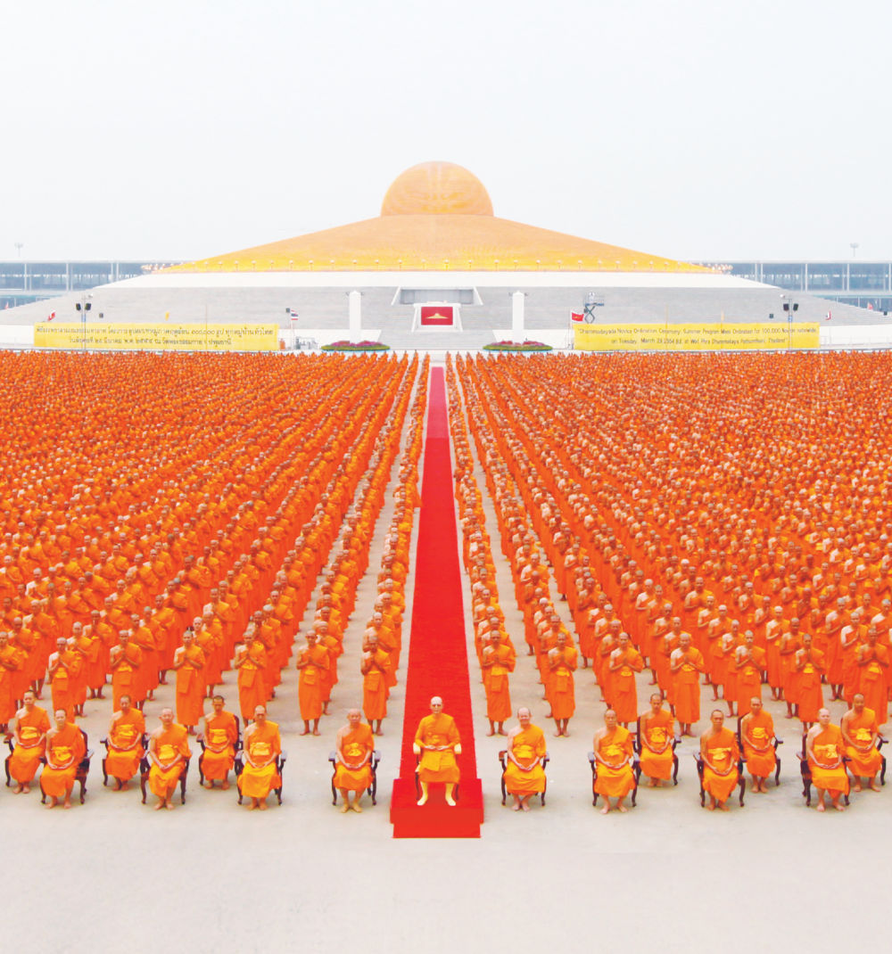 null 55ปี วัดพระธรรมกาย หน้า 23