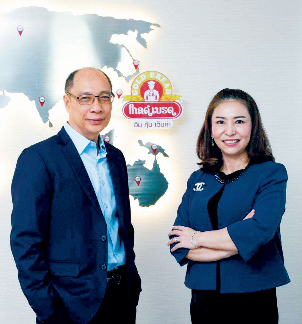 The Power of Habit 55ปี วัดพระธรรมกาย หน้า 299