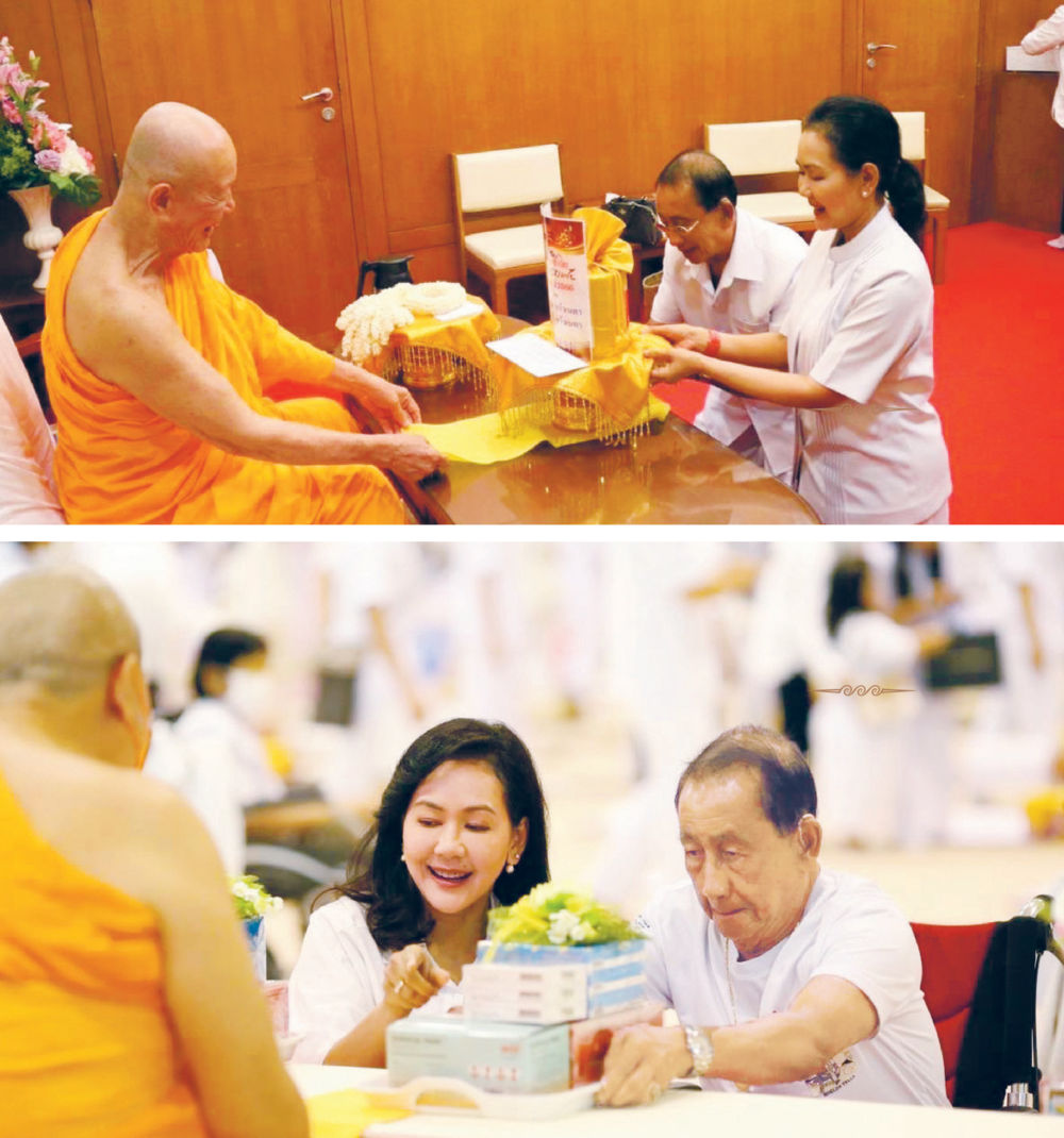 No data 55ปี วัดพระธรรมกาย หน้า 305