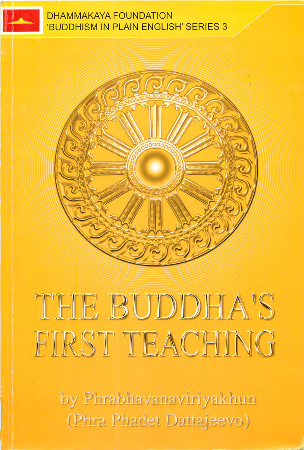null The Buddha’s First Teaching หน้า 1
