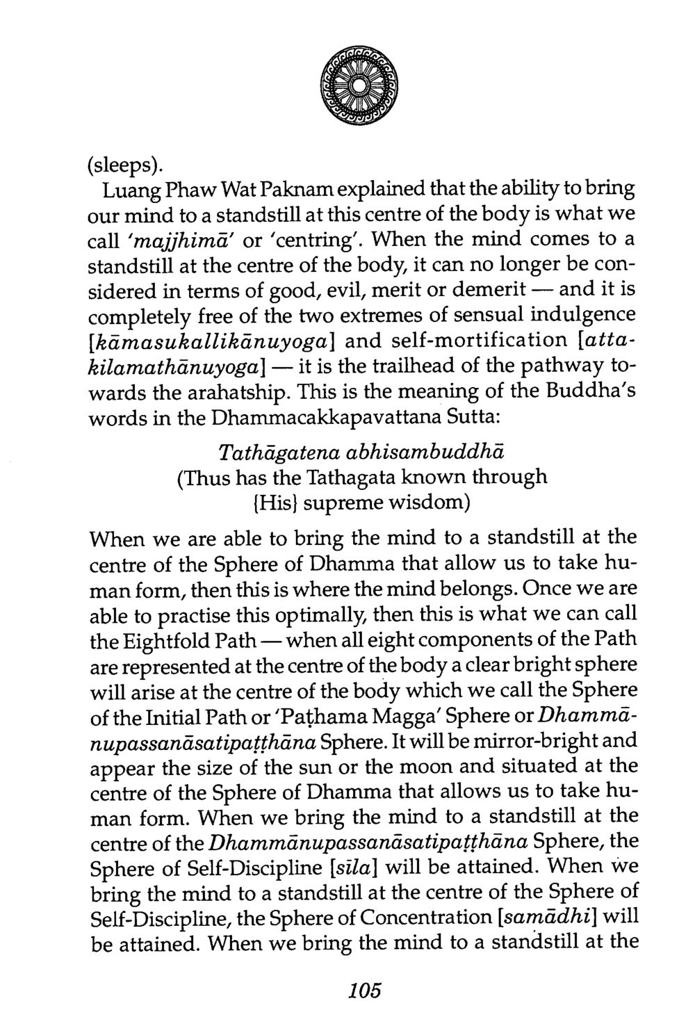 परम ध्यान और आत्मा का केंद्र The Buddha’s First Teaching หน้า 107