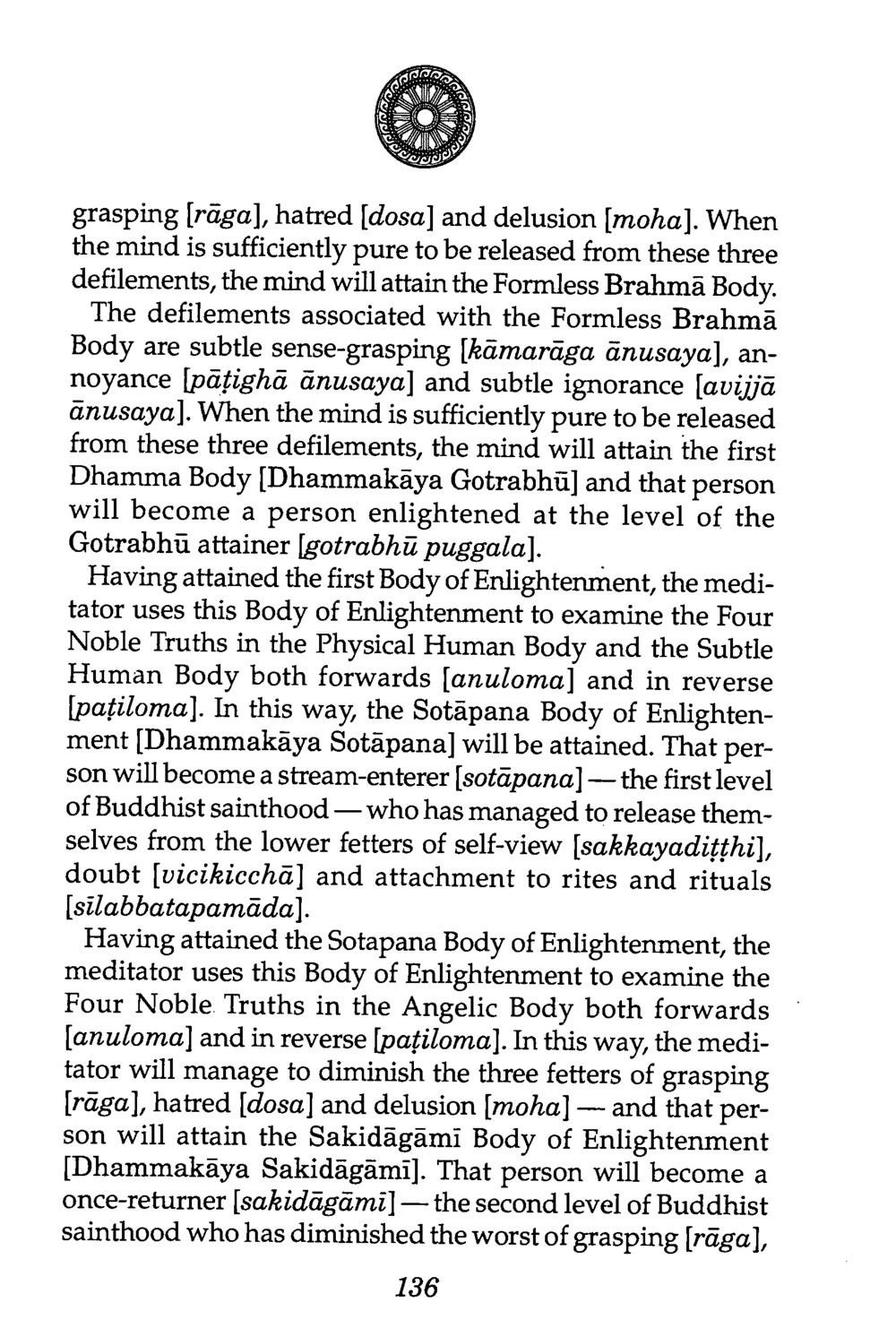 The Path to Enlightenment in Buddhism The Buddha’s First Teaching หน้า 138