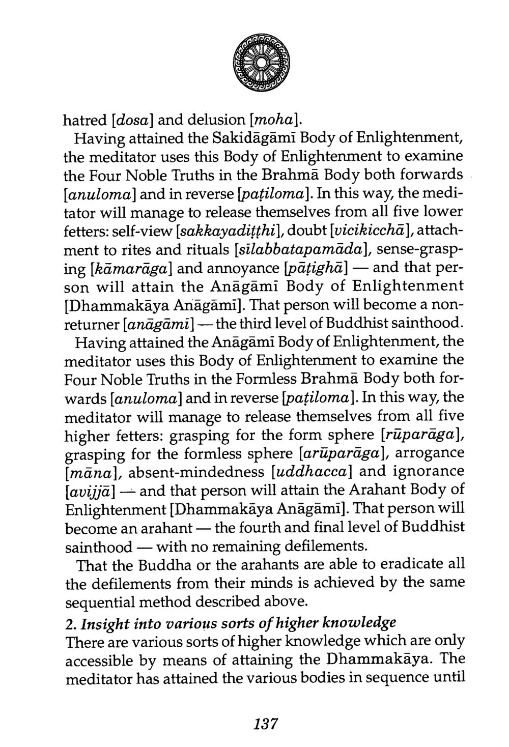 Understanding the Body of Enlightenment in Buddhism The Buddha’s First Teaching หน้า 139