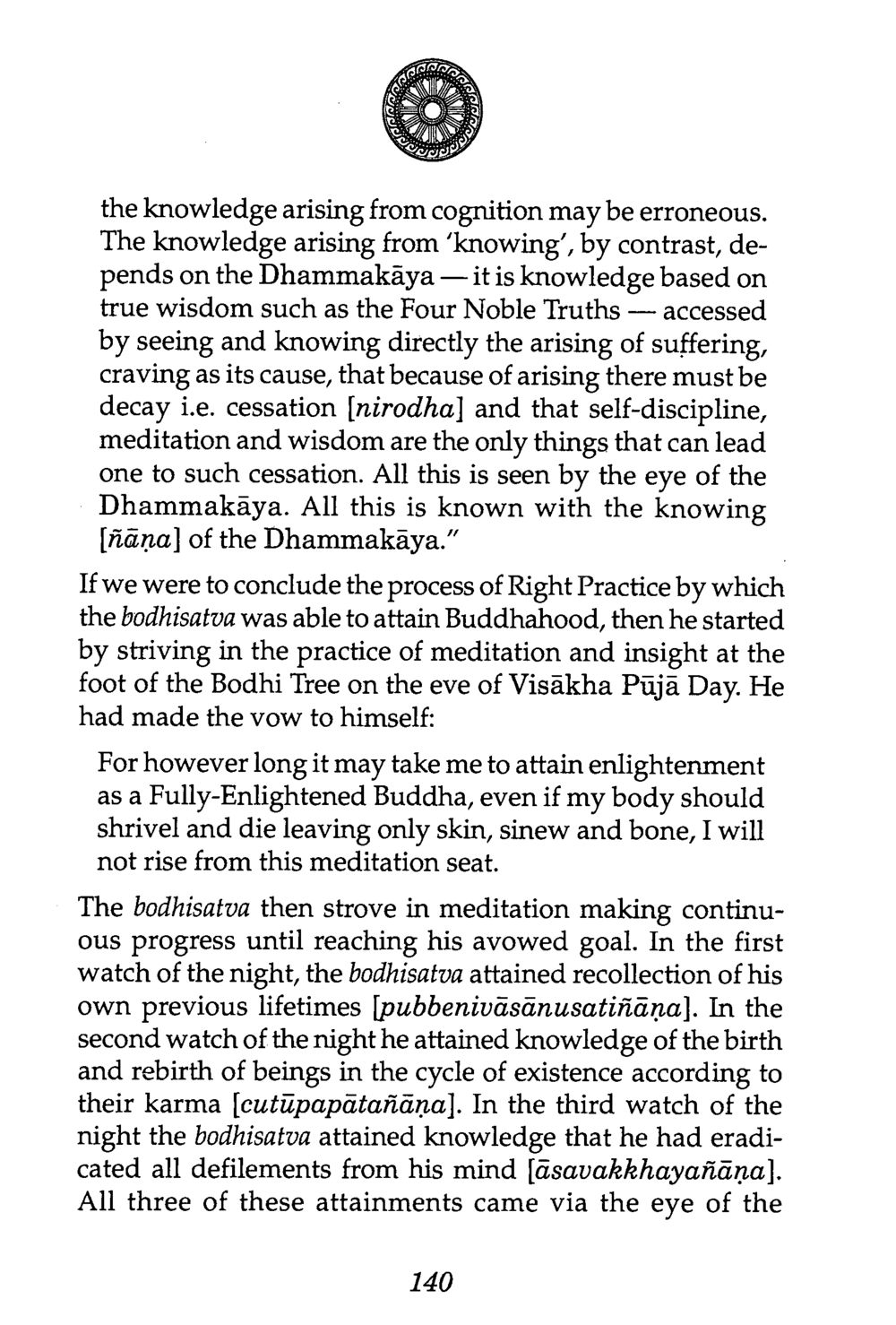 The Path to Enlightenment: Understanding Dhammakāya The Buddha’s First Teaching หน้า 142