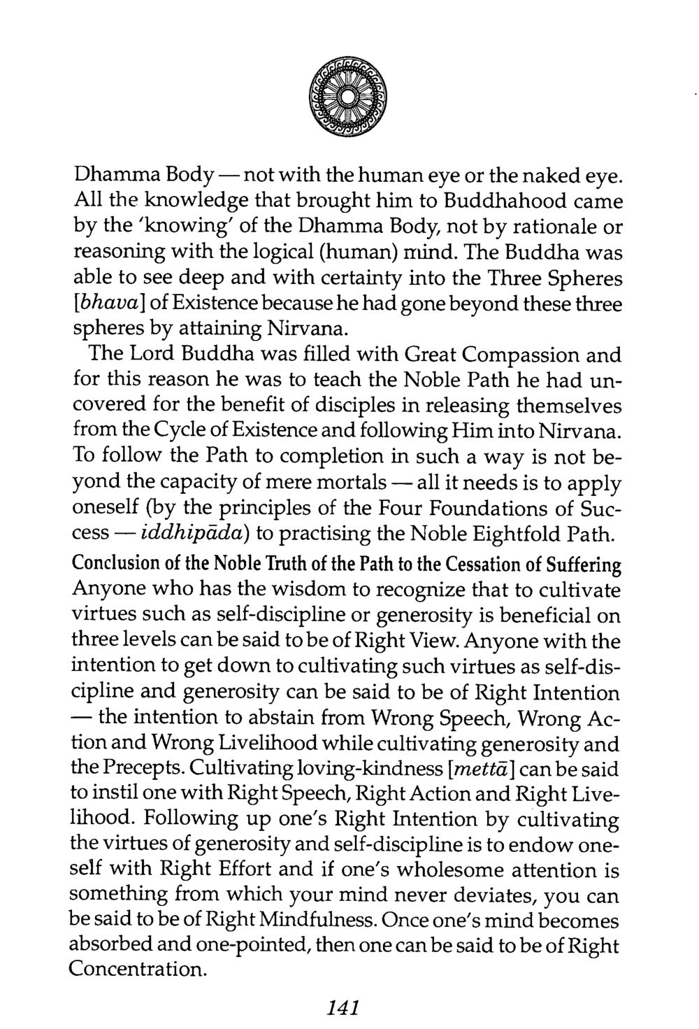 Understanding the Dhamma Body and the Noble Path The Buddha’s First Teaching หน้า 143