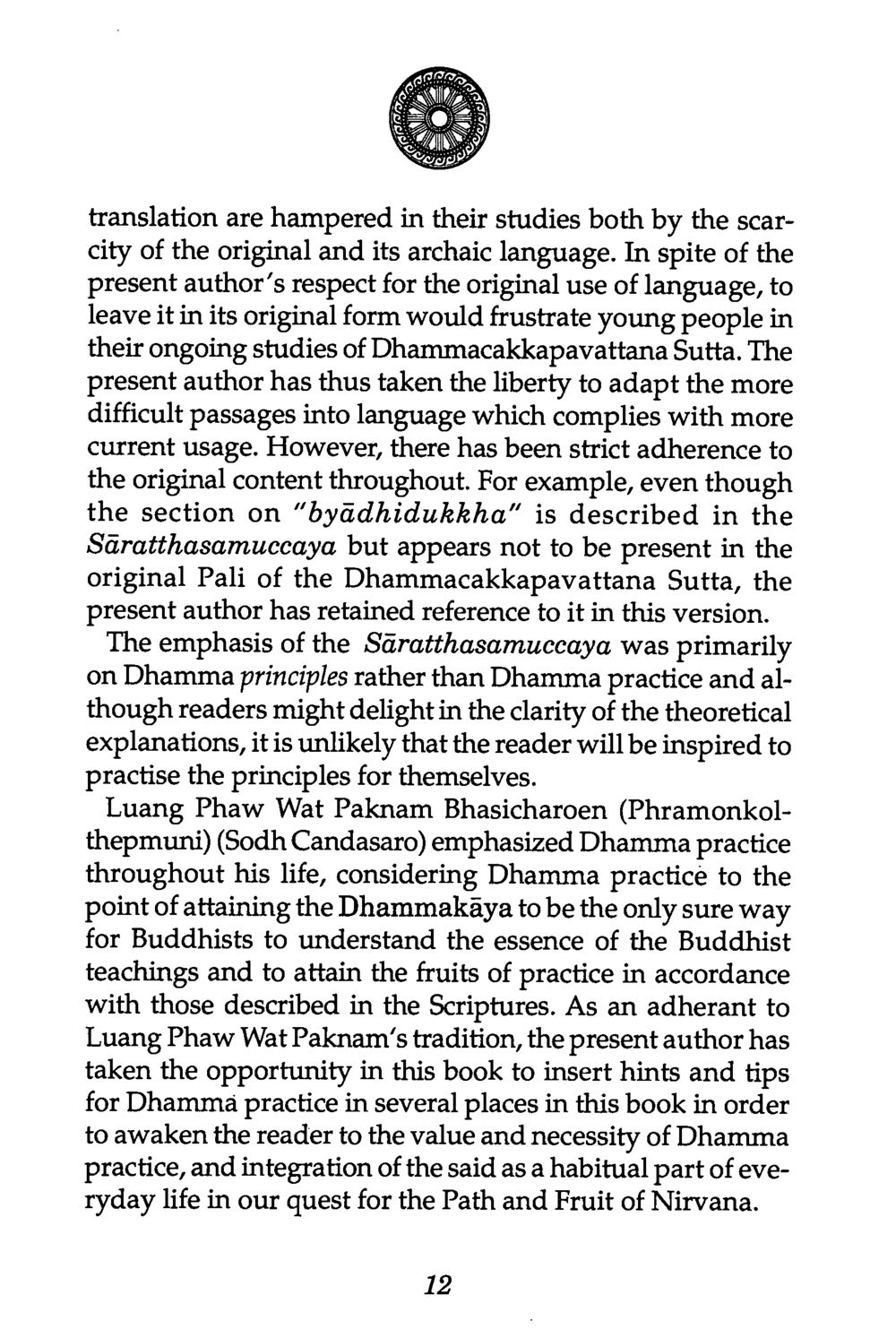 Dhamma Practice and Understanding in Dhammacakkapavattana Sutta The Buddha’s First Teaching หน้า 17