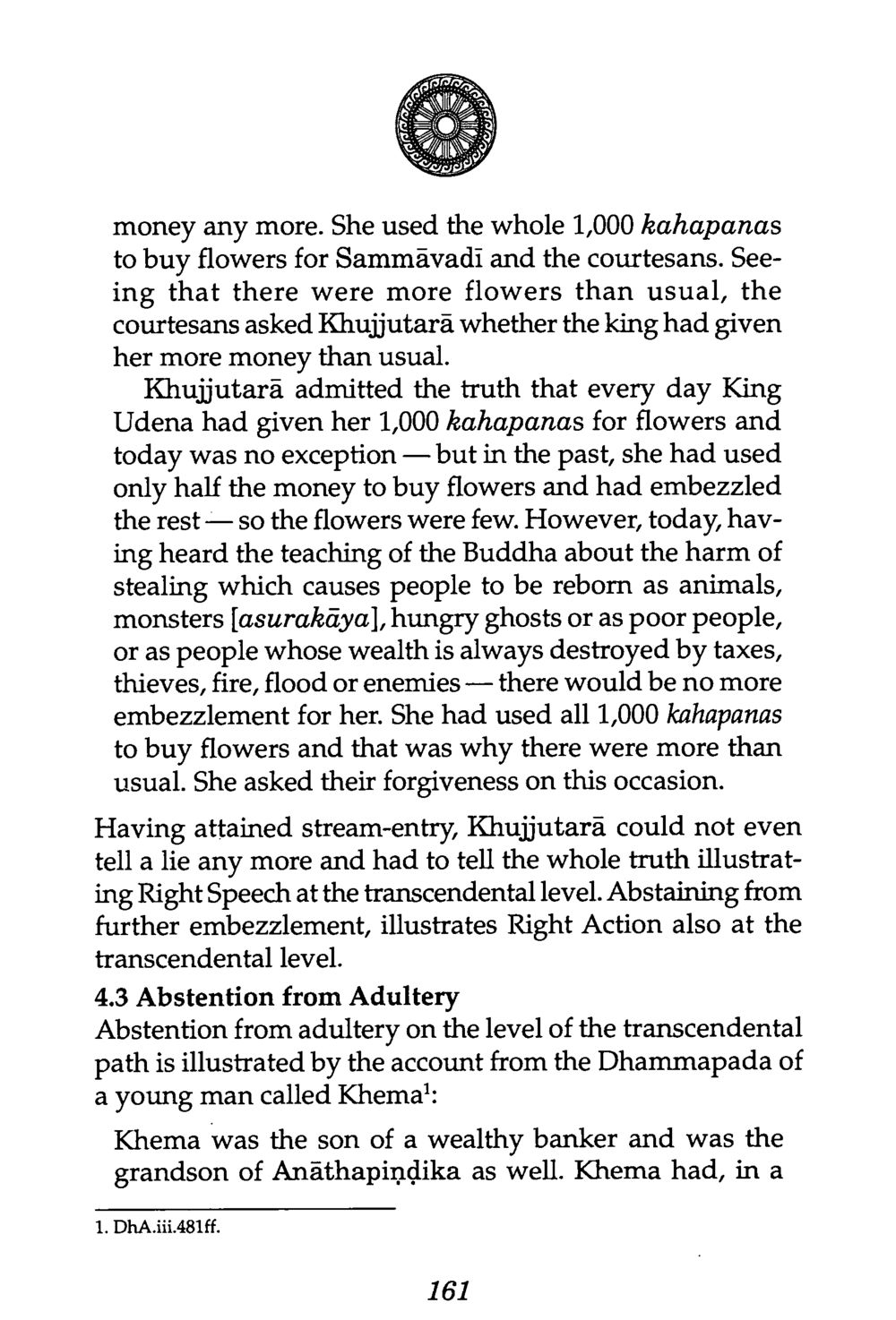The Story of Khujutara and Khema The Buddha’s First Teaching หน้า 163