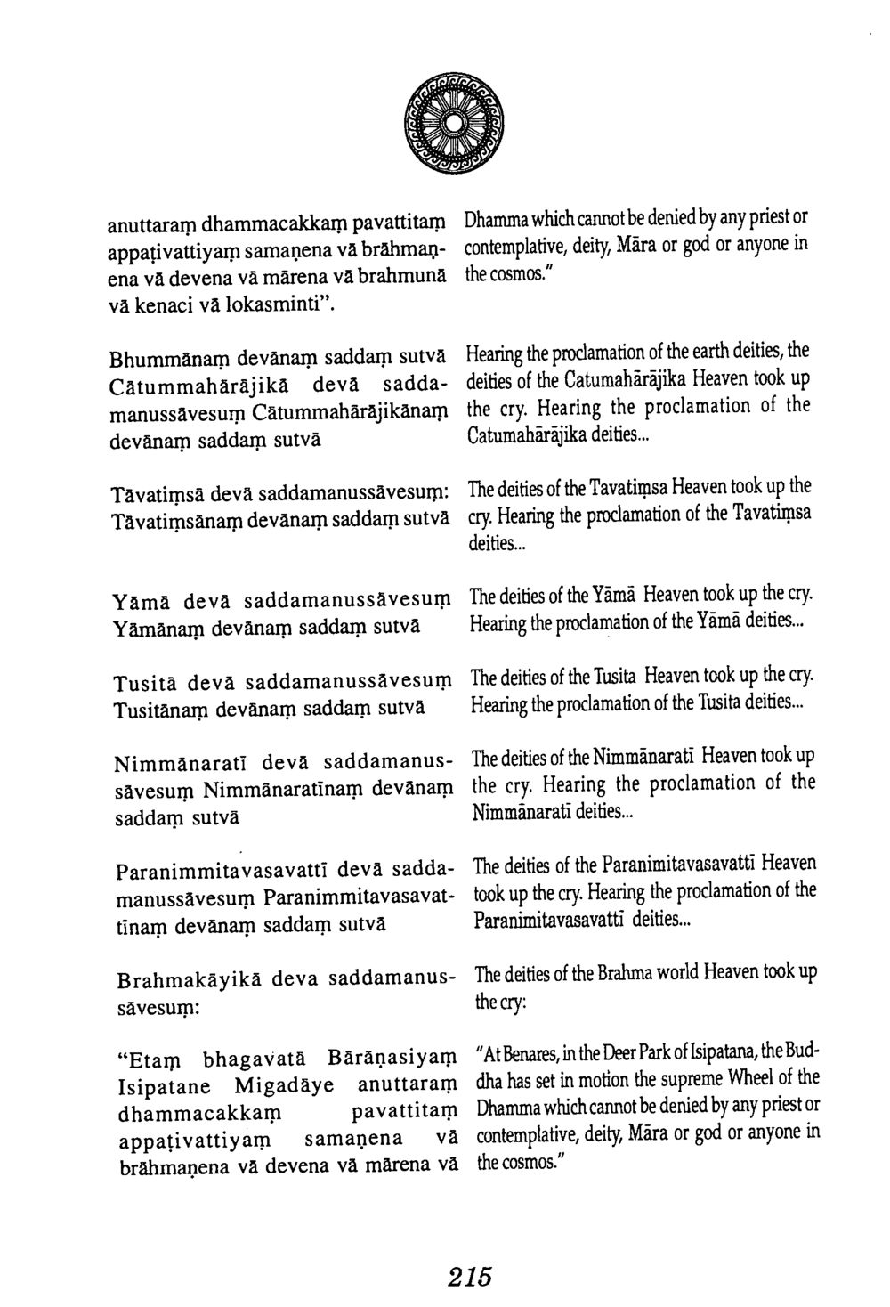 The Proclamation of the Supreme Dhamma The Buddha’s First Teaching หน้า 216