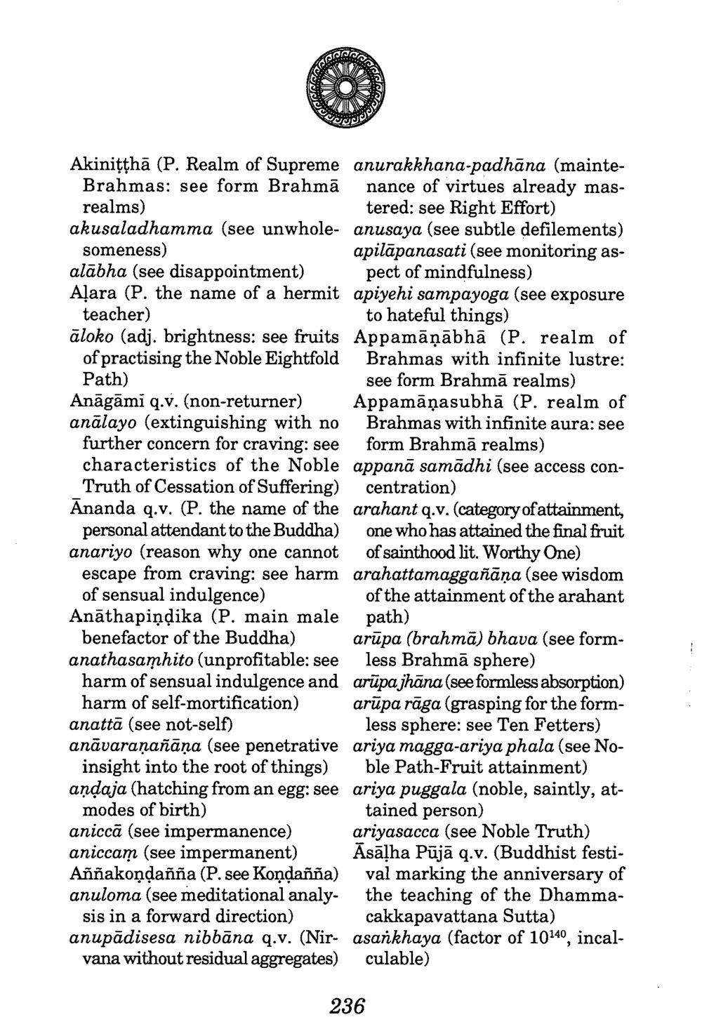 Glossary of Buddhist Terms The Buddha’s First Teaching หน้า 236