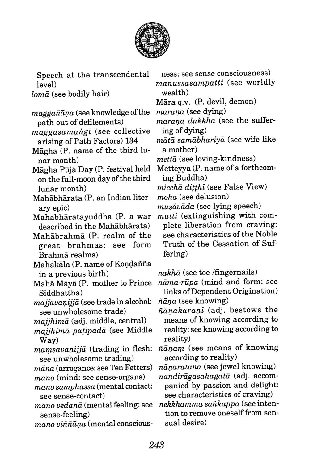 Buddhist Terminology and Concepts The Buddha’s First Teaching หน้า 243
