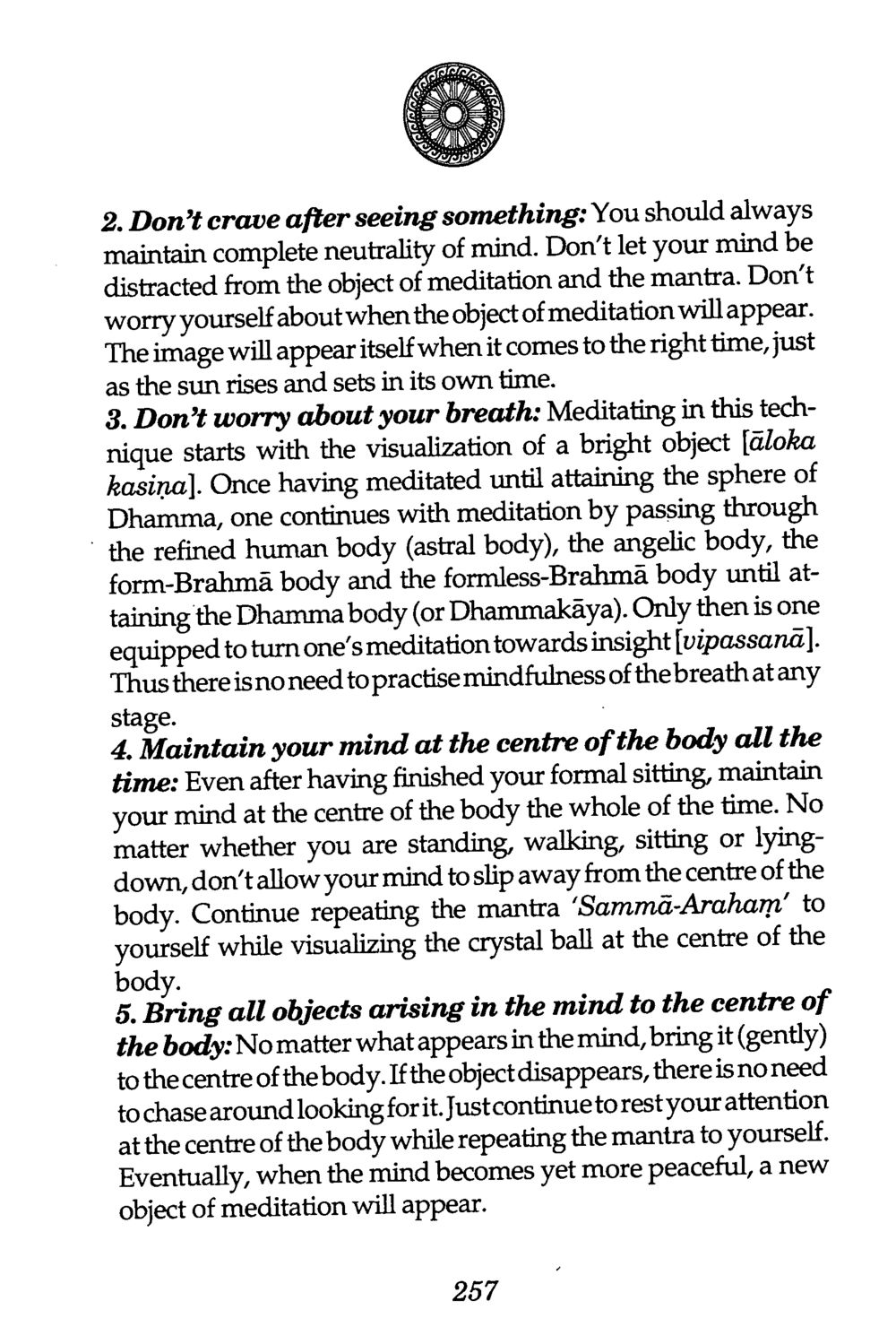 Techniques for Effective Meditation The Buddha’s First Teaching หน้า 256