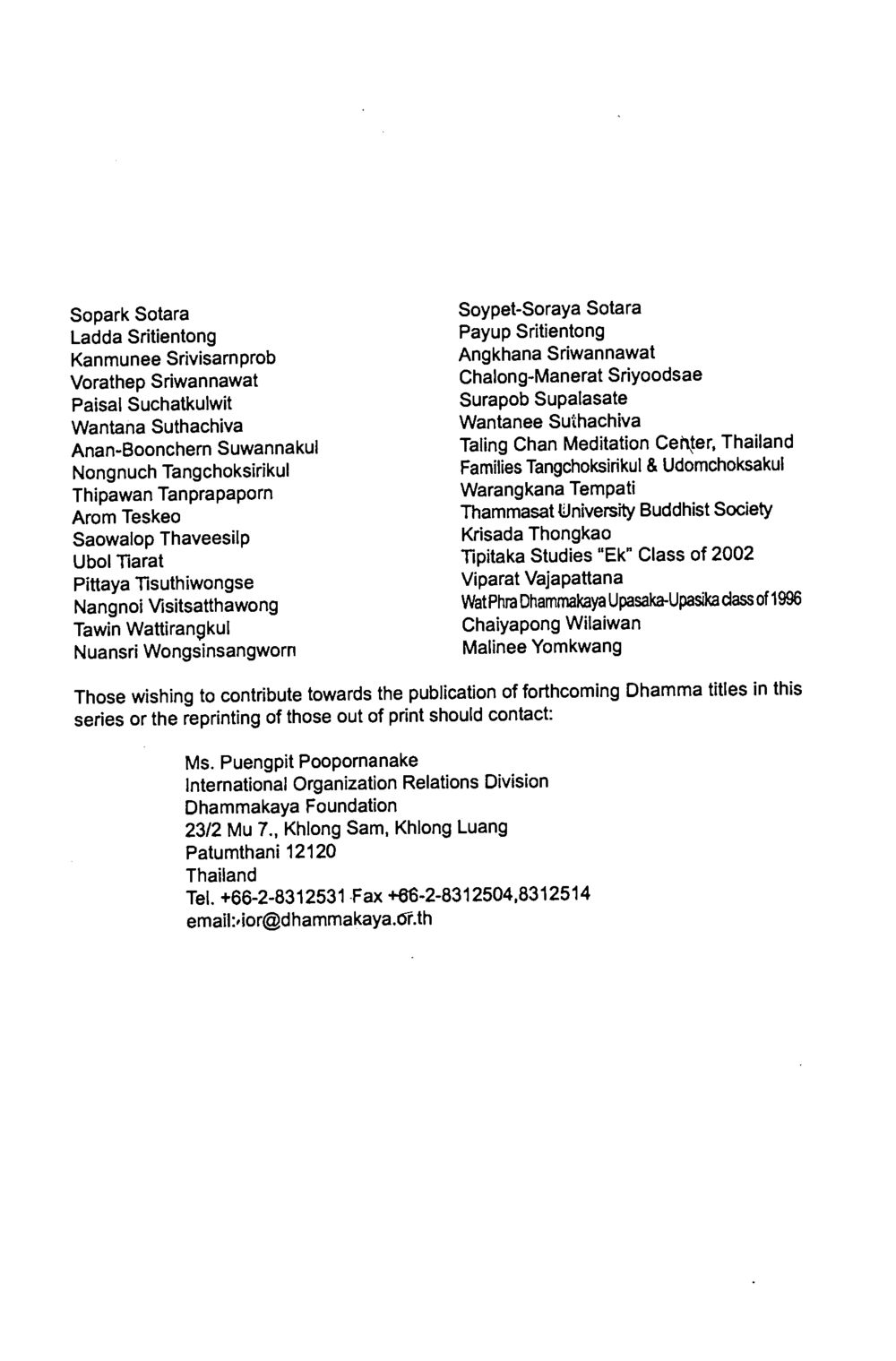 Contributors to Dhamma Publications The Buddha’s First Teaching หน้า 262