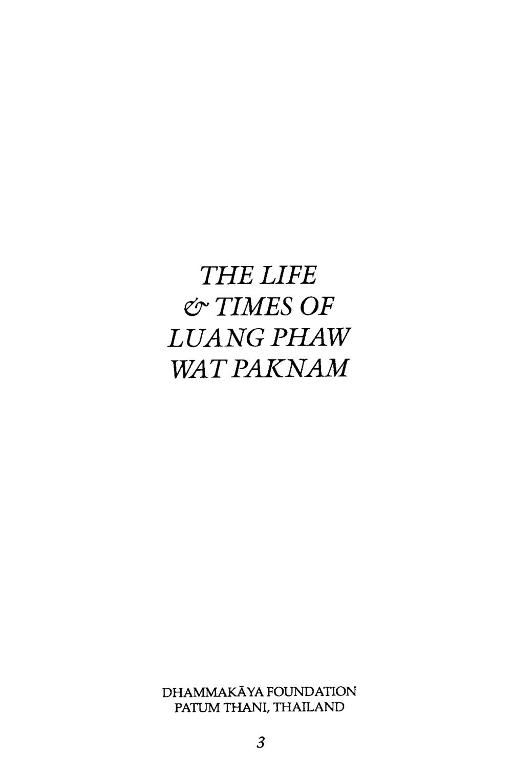 The Art of Mindfulness The life and times of Luang Phaw Wat Paknam หน้า 2