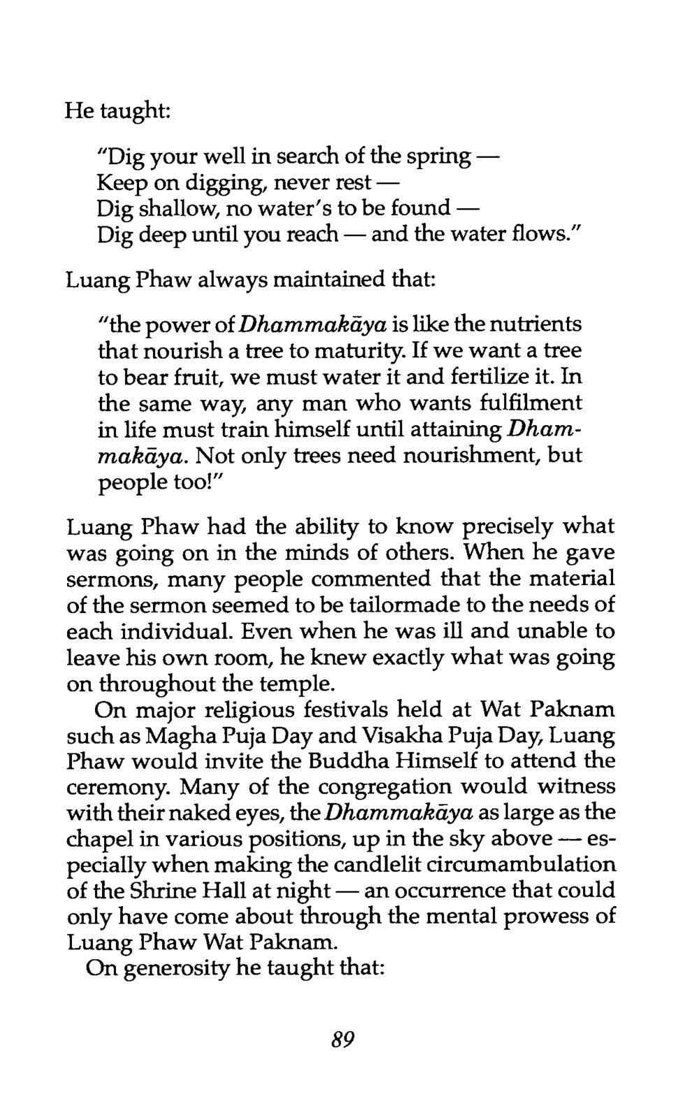 The Art of Effective Communication The life and times of Luang Phaw Wat Paknam หน้า 84