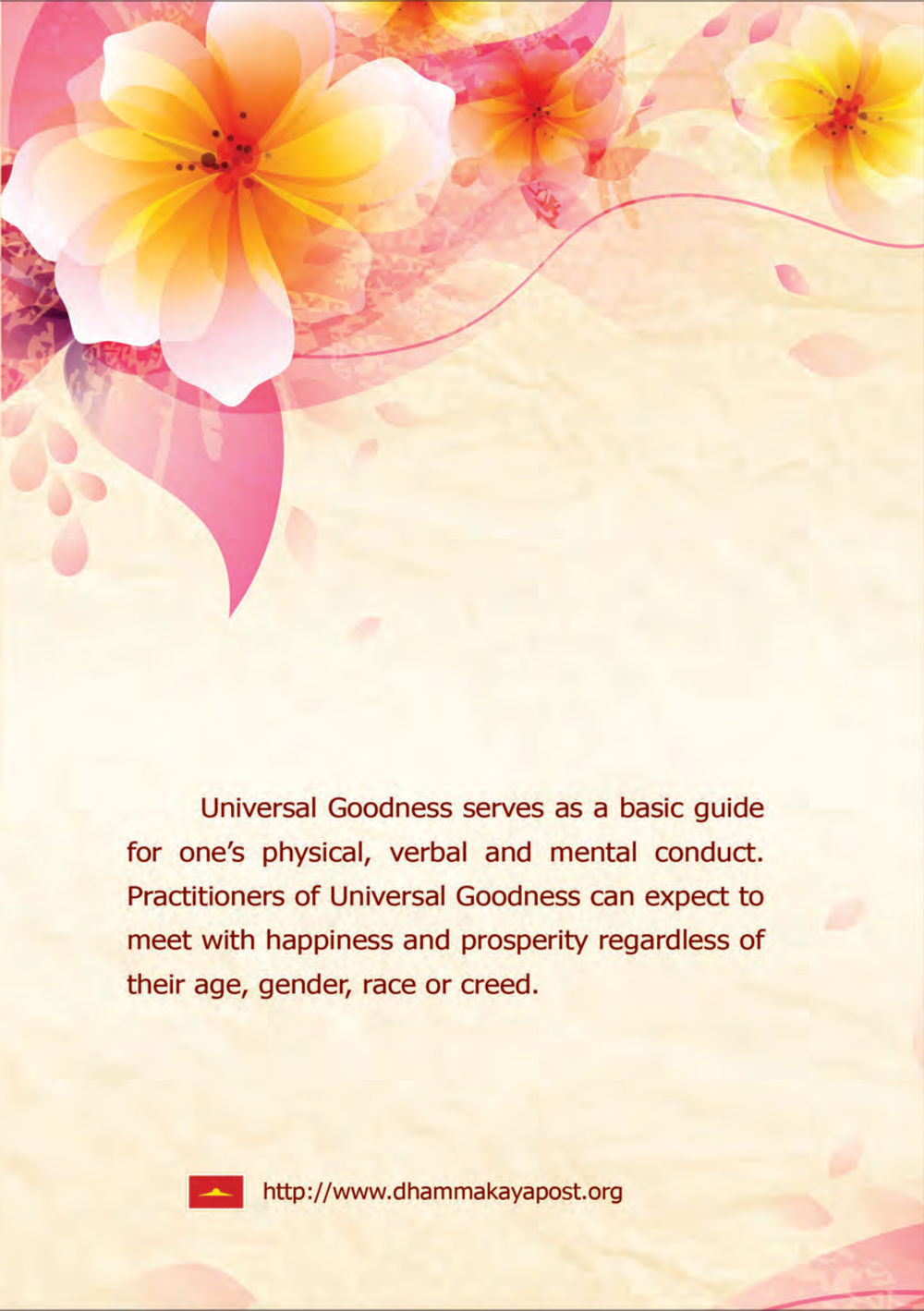 Undisclosed Title Universal Goodness หน้า 132