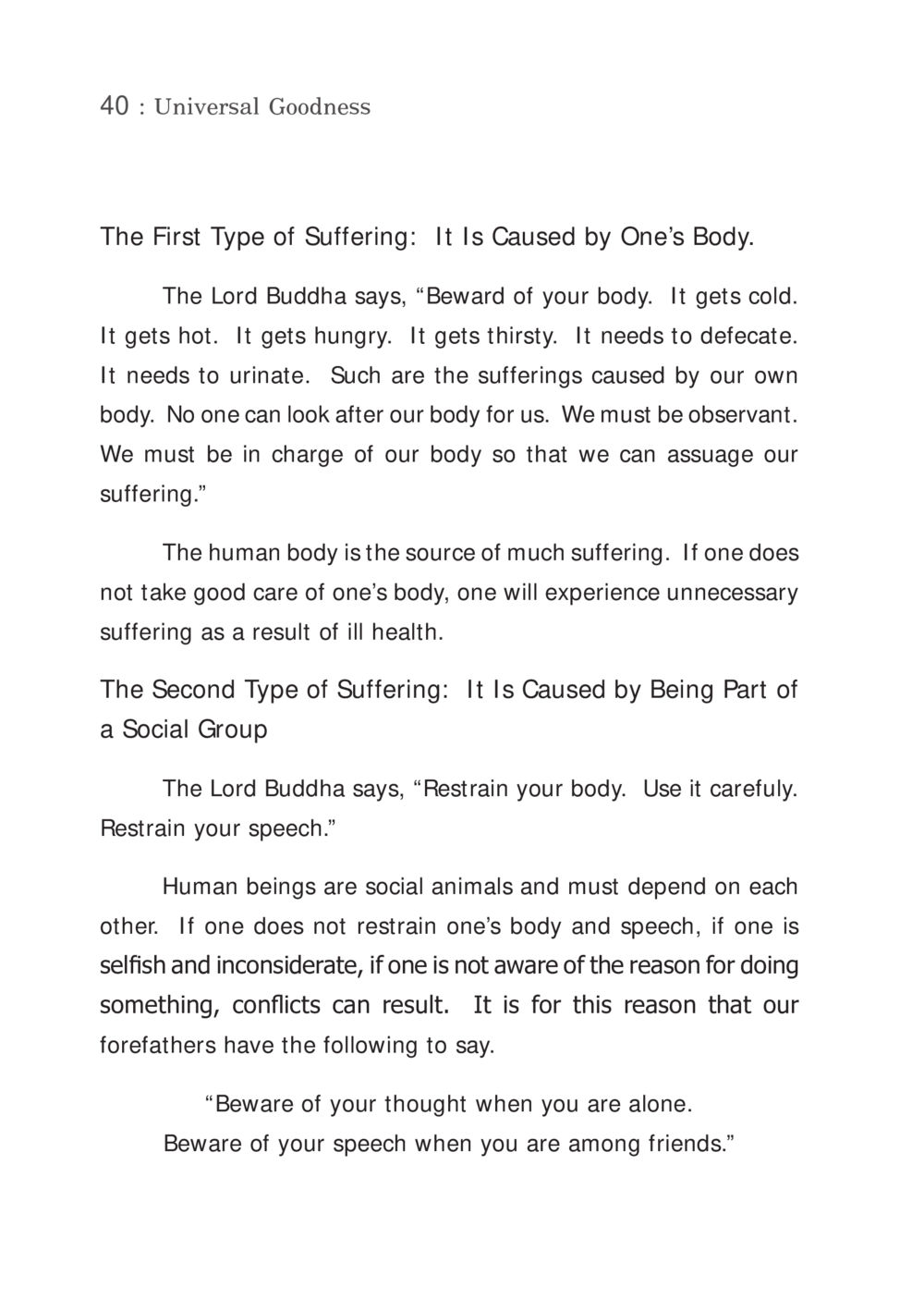 OCR Text Analysis Universal Goodness หน้า 42
