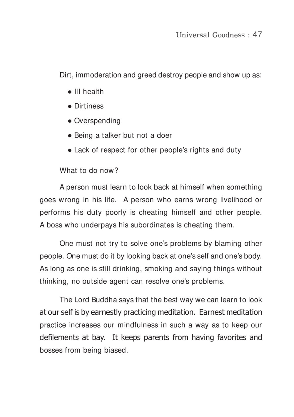 Untitled Universal Goodness หน้า 49